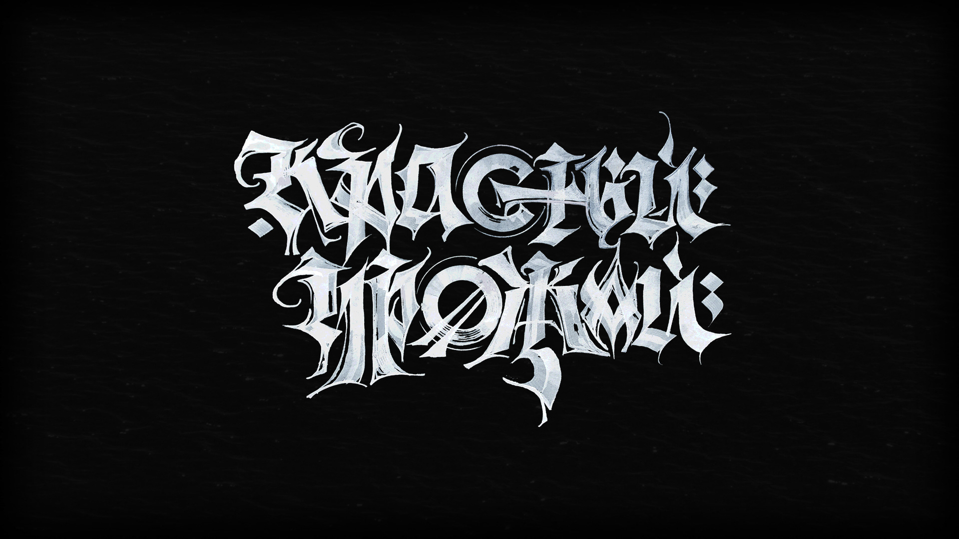 Gothic Calligraphy Collection part 9 — Изображение №11 — Графика на Dprofile