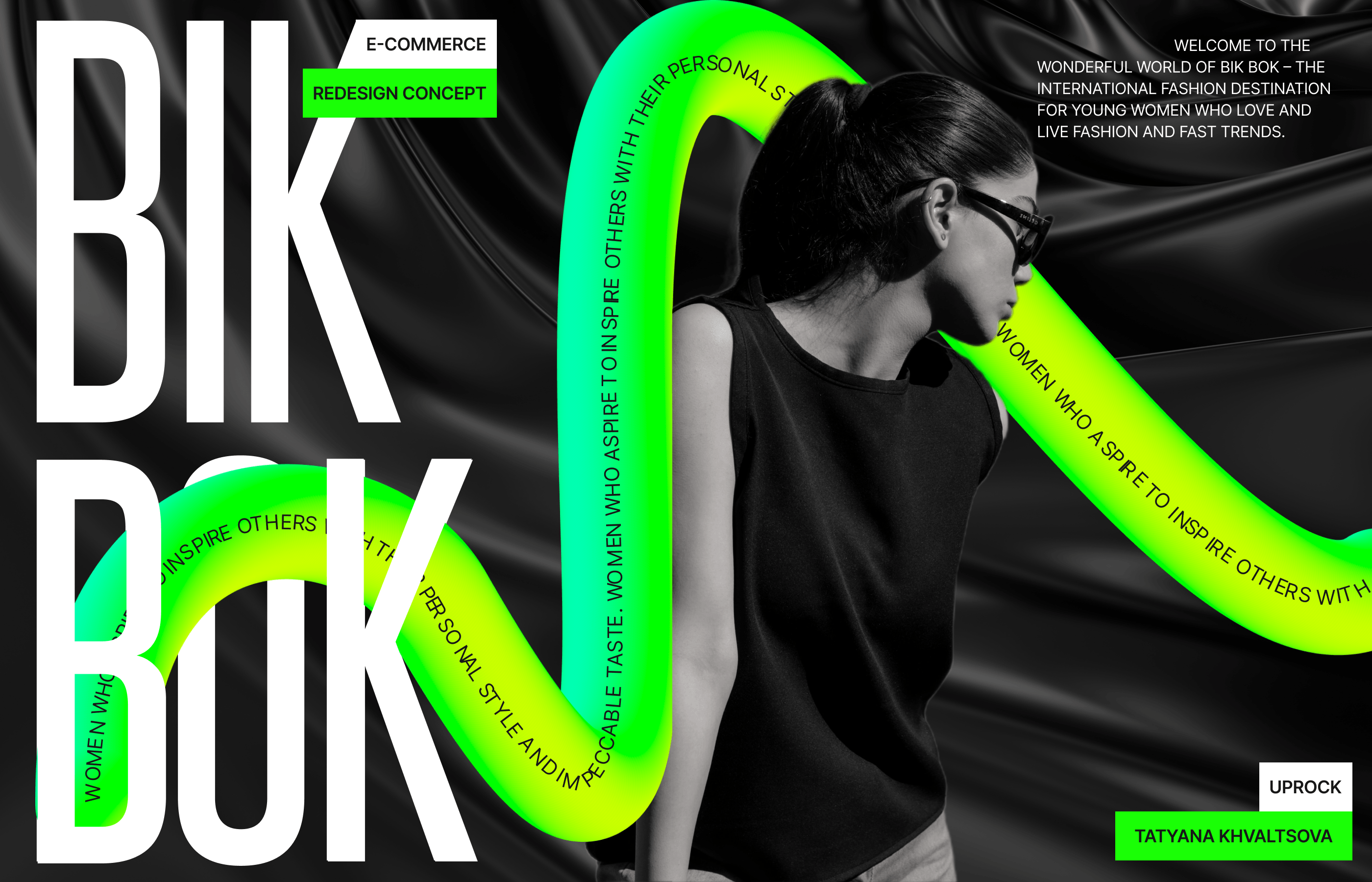E-commerce Bikbok. Redesign concept — Изображение №1 — Интерфейсы на Dprofile
