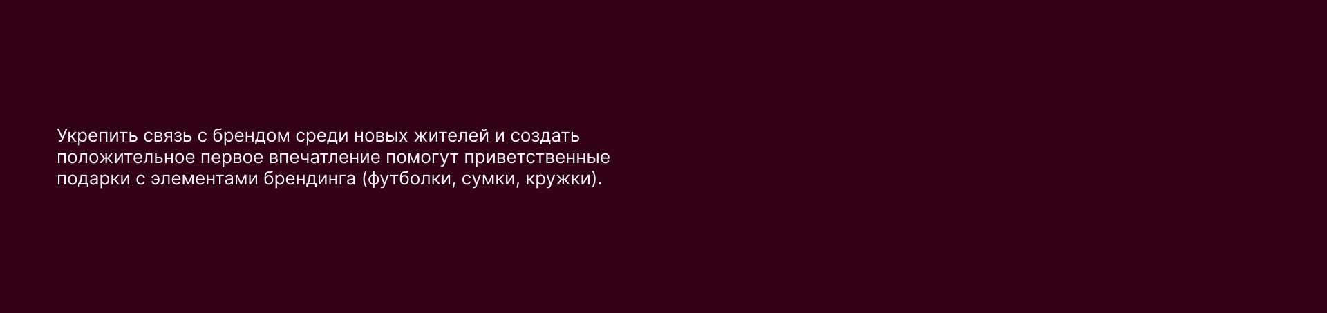 Креатив для MAX — Изображение №9 — Брендинг, Графика на Dprofile