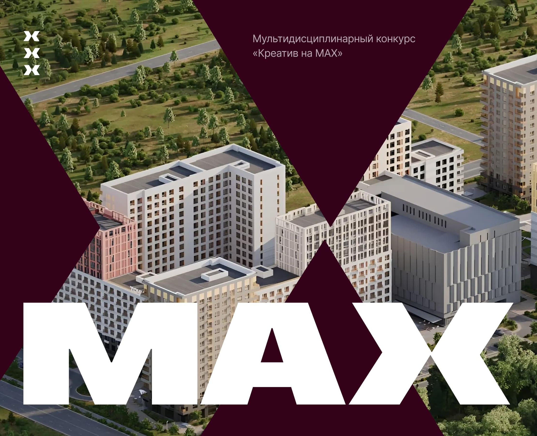 Креатив для MAX на Dprofile