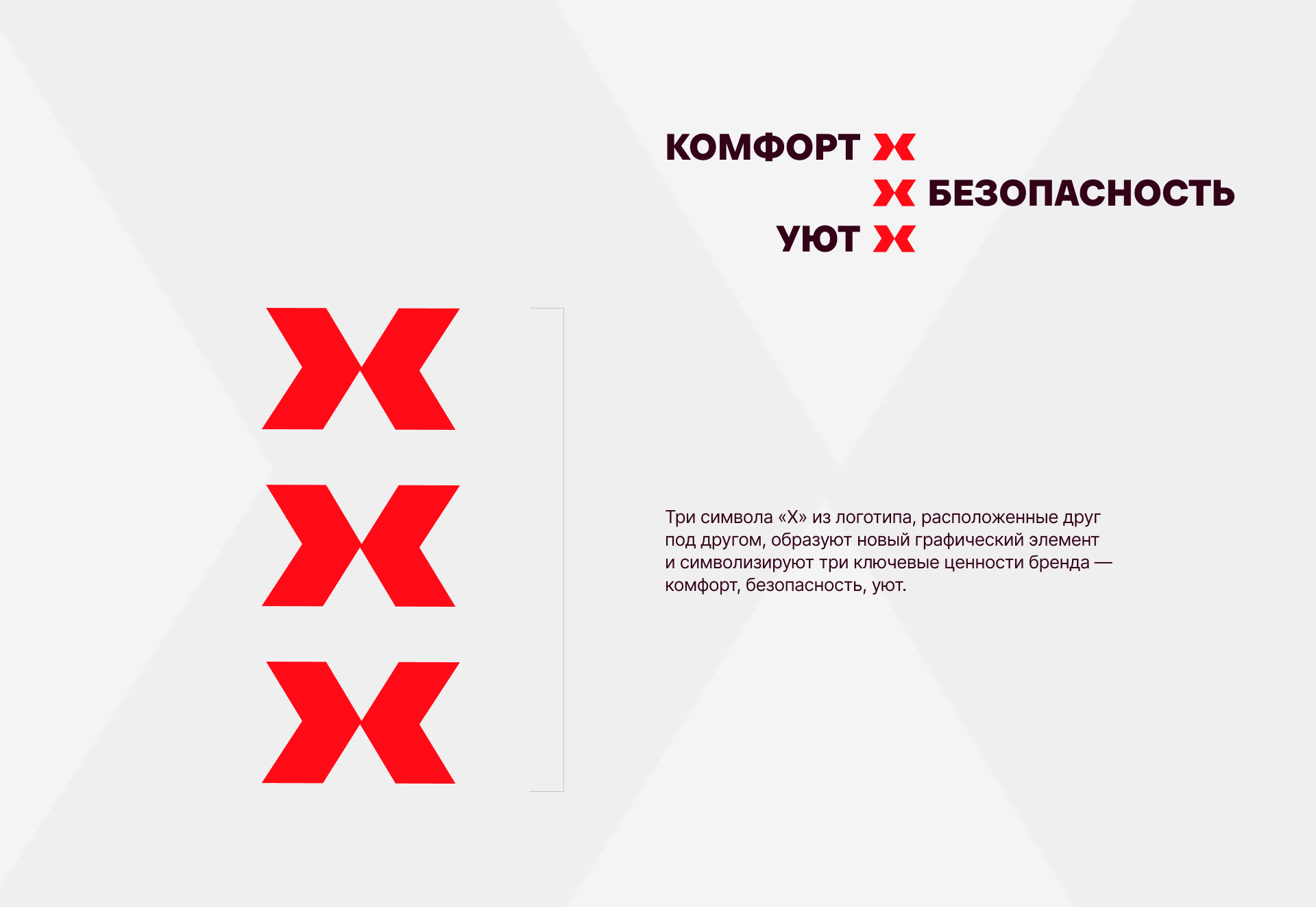 Креатив для MAX — Изображение №7 — Брендинг, Графика на Dprofile