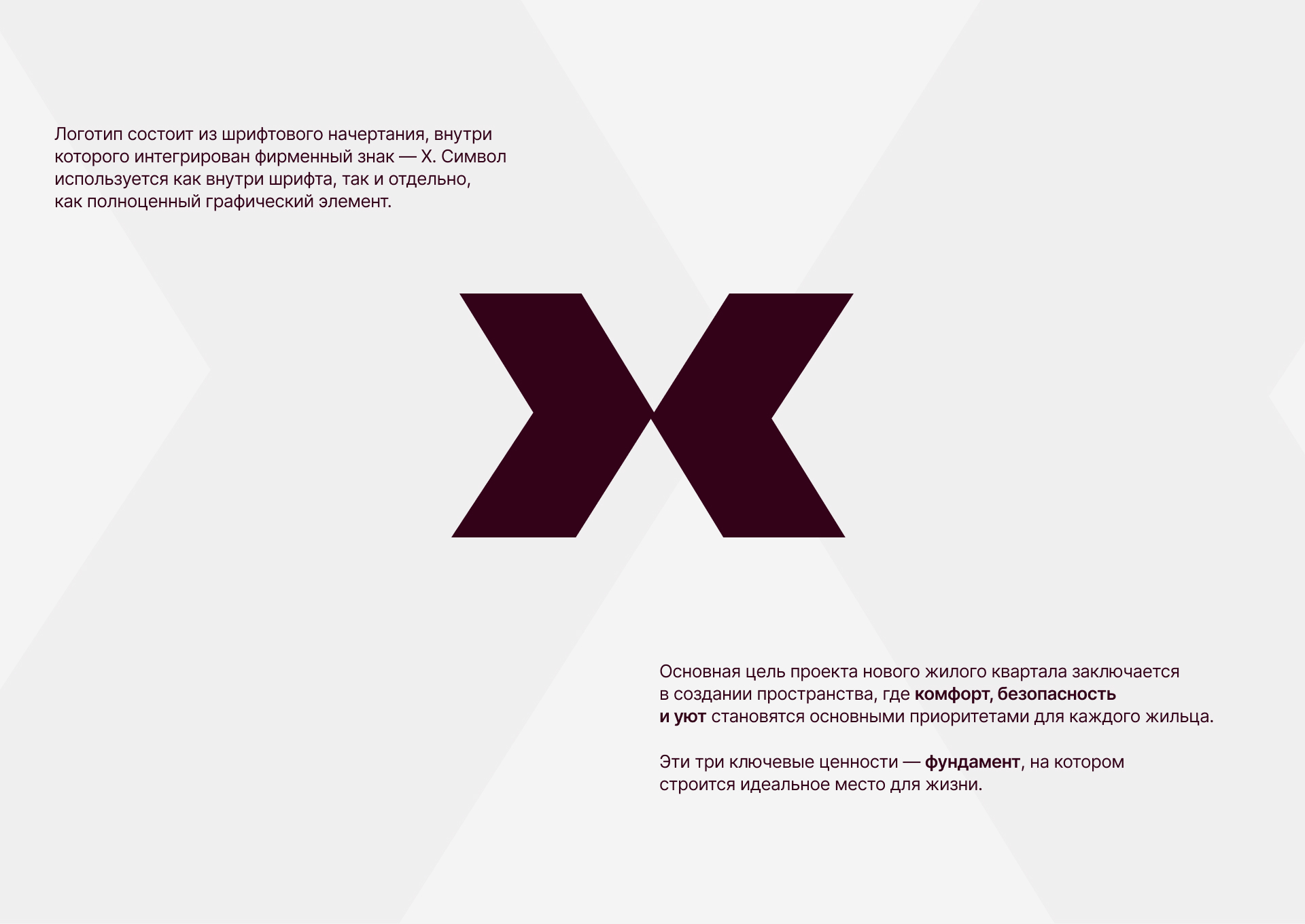 Креатив для MAX — Изображение №2 — Брендинг, Графика на Dprofile