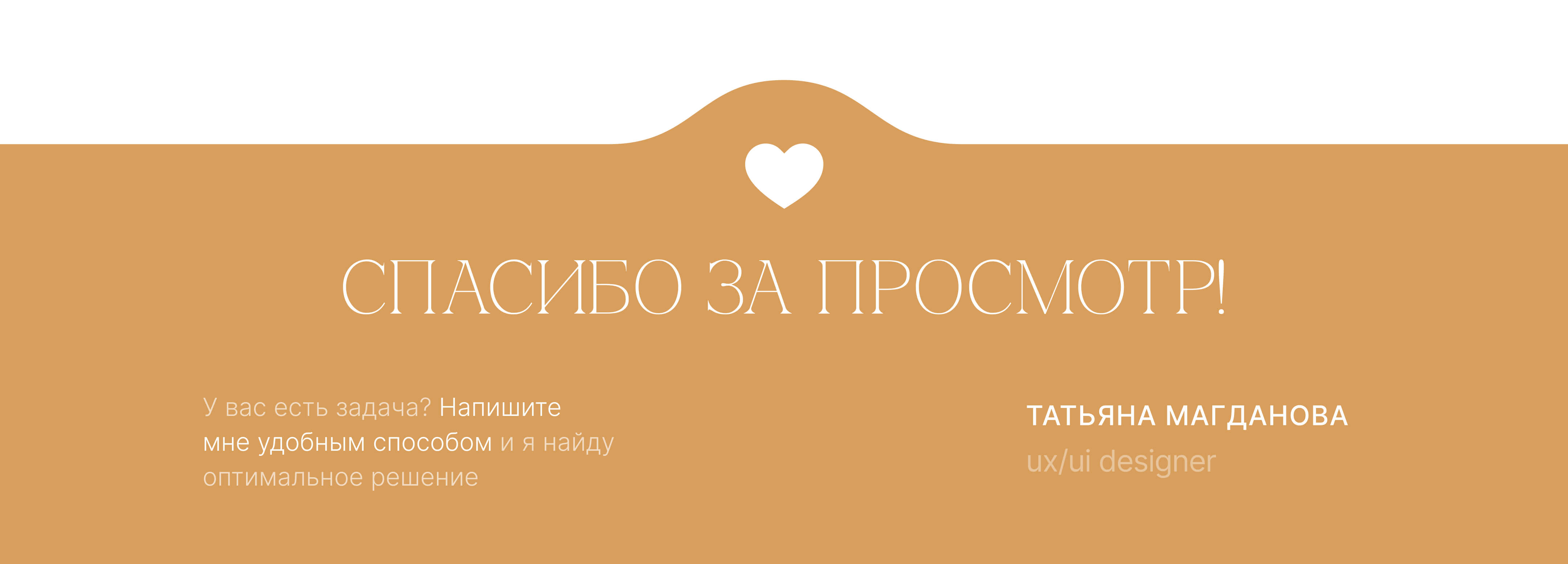 Интернет-магазин ювелирных украшений — Изображение №14 — Интерфейсы на Dprofile