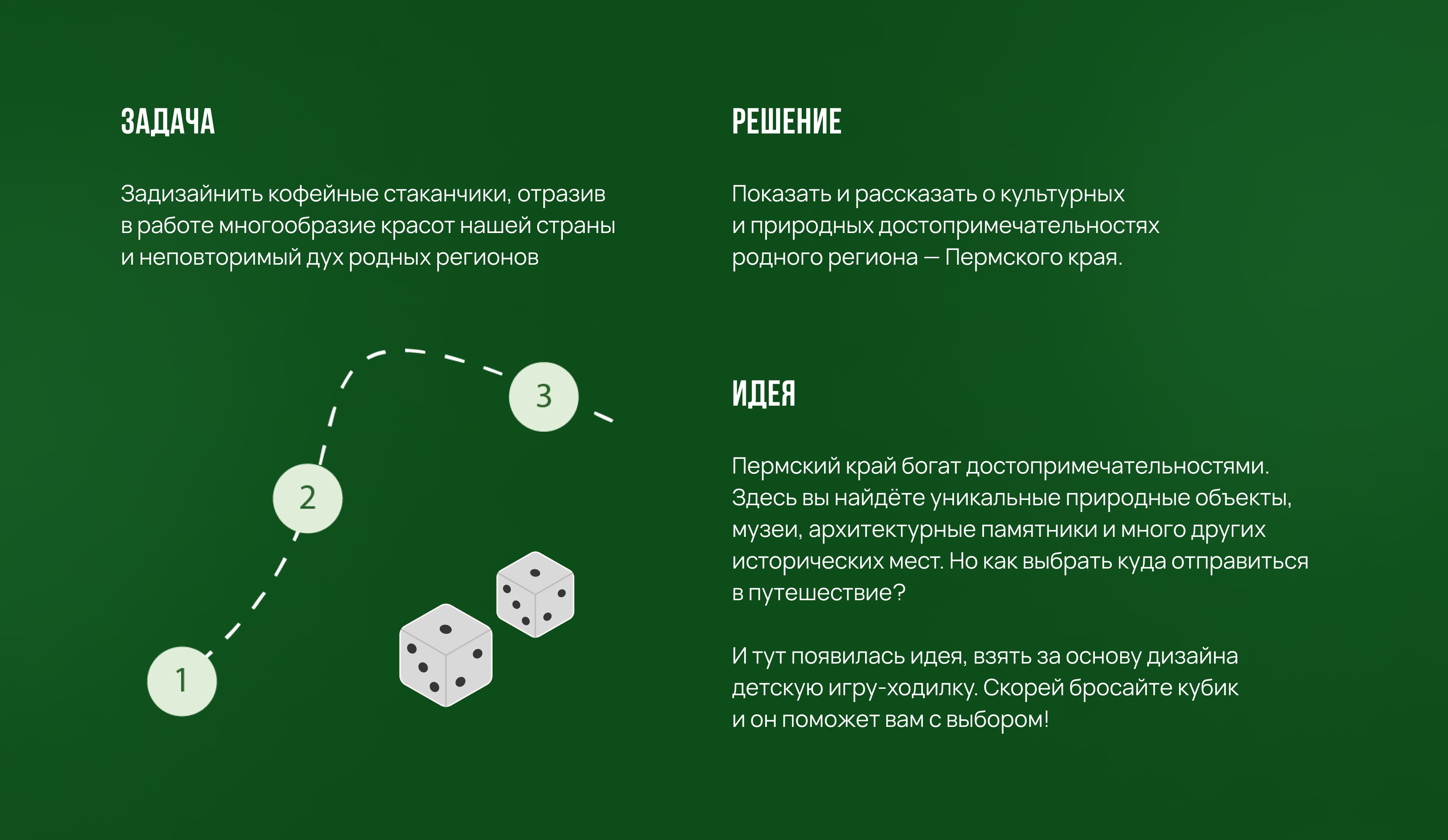 Дизайн кофейных стаканчиков для конкурса — Изображение №2 — Брендинг, Графика на Dprofile
