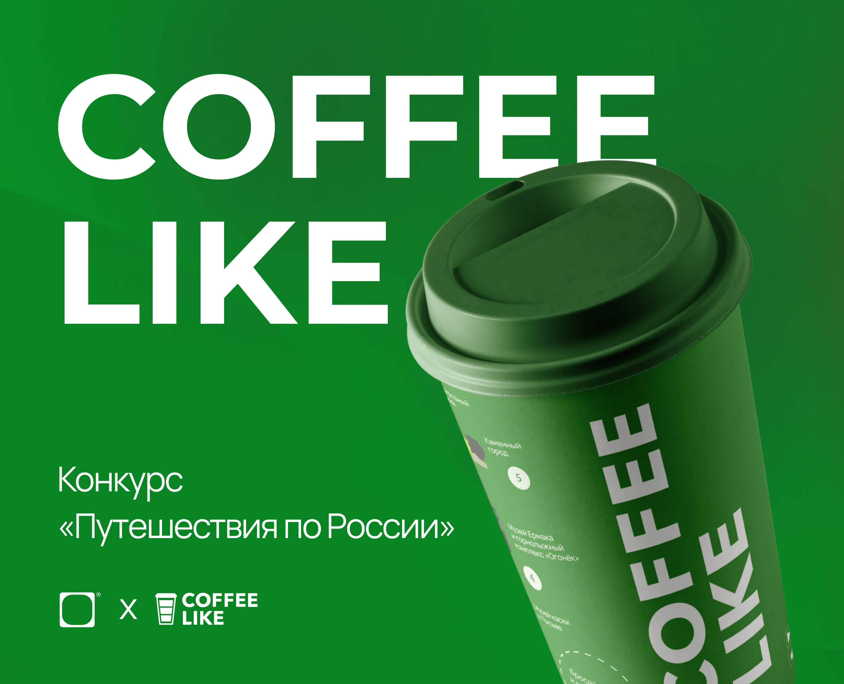Дизайн кофейных стаканчиков для конкурса на Dprofile