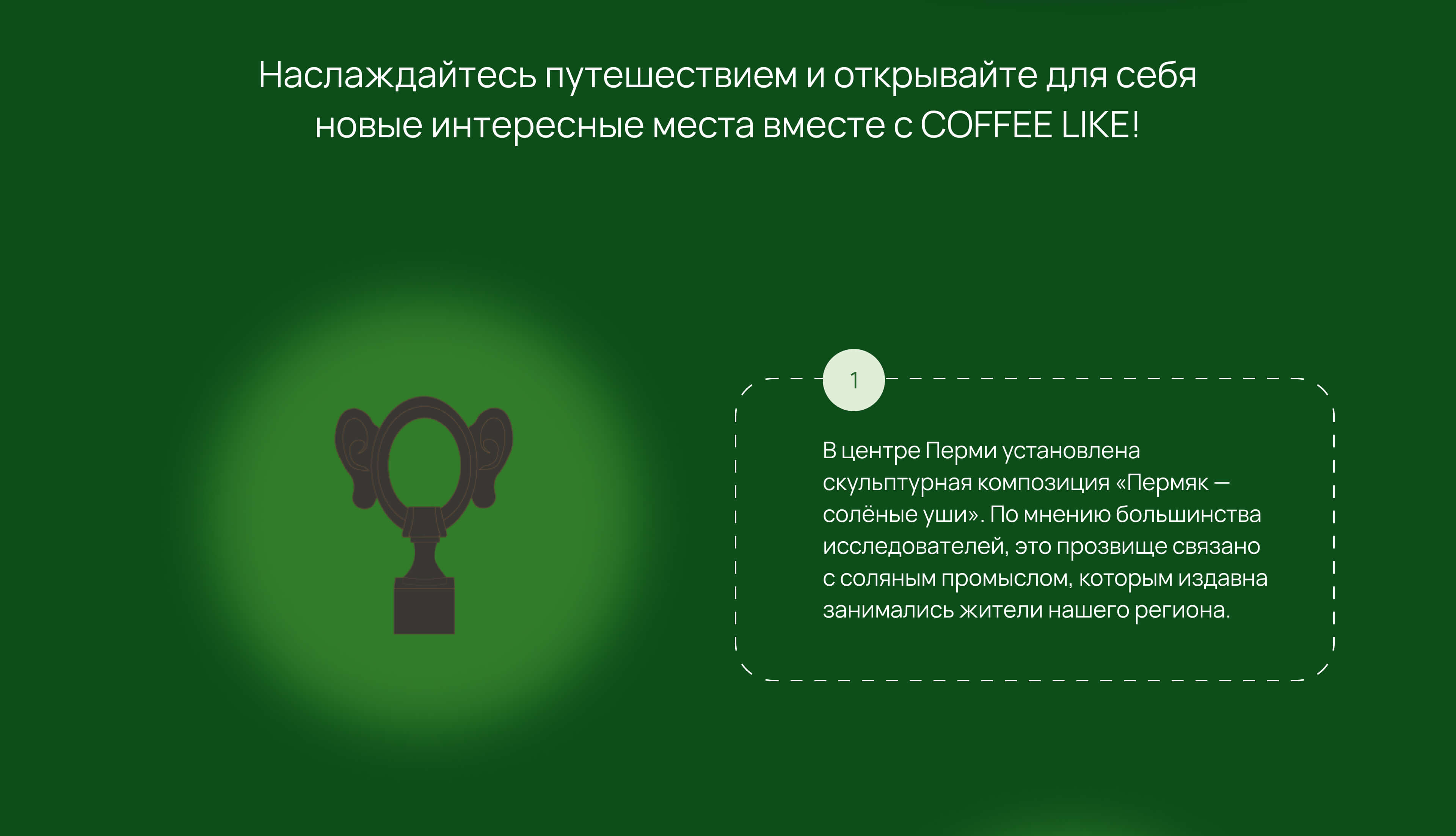 Дизайн кофейных стаканчиков для конкурса — Изображение №5 — Брендинг, Графика на Dprofile