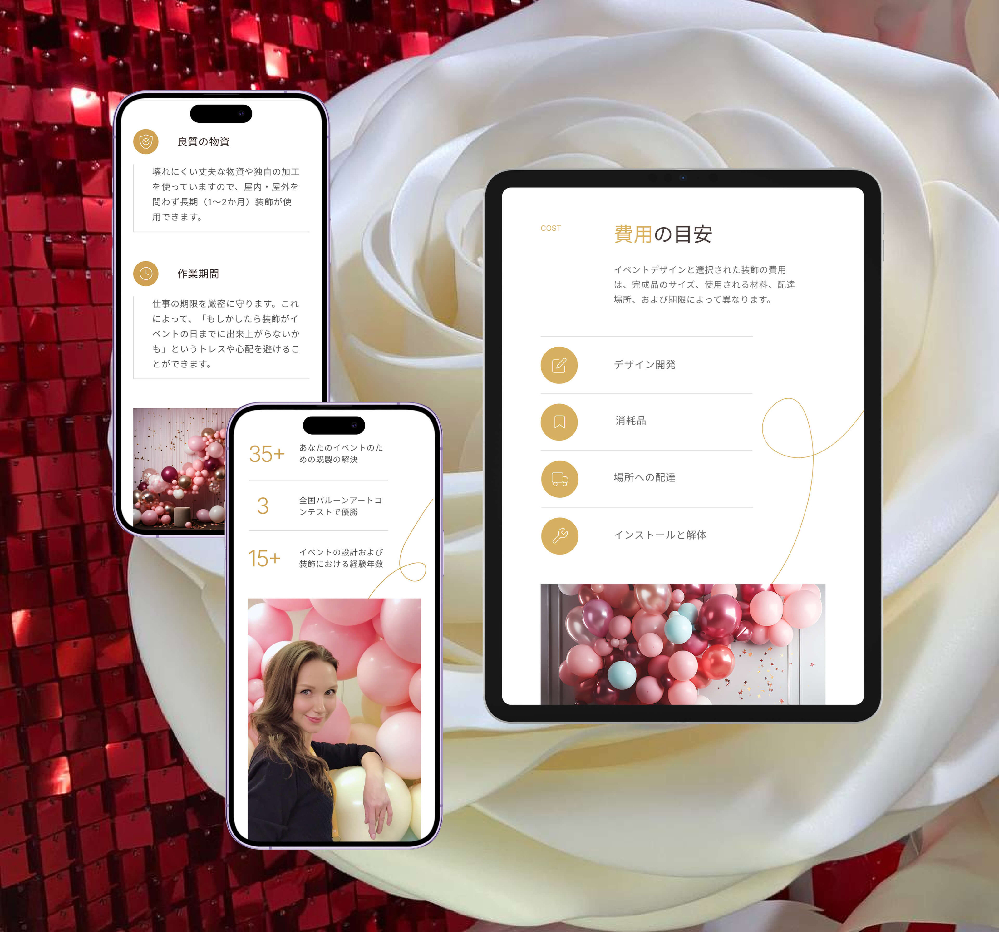 Landing page для декоратора и оформителя мероприятий — Изображение №5 — Интерфейсы на Dprofile