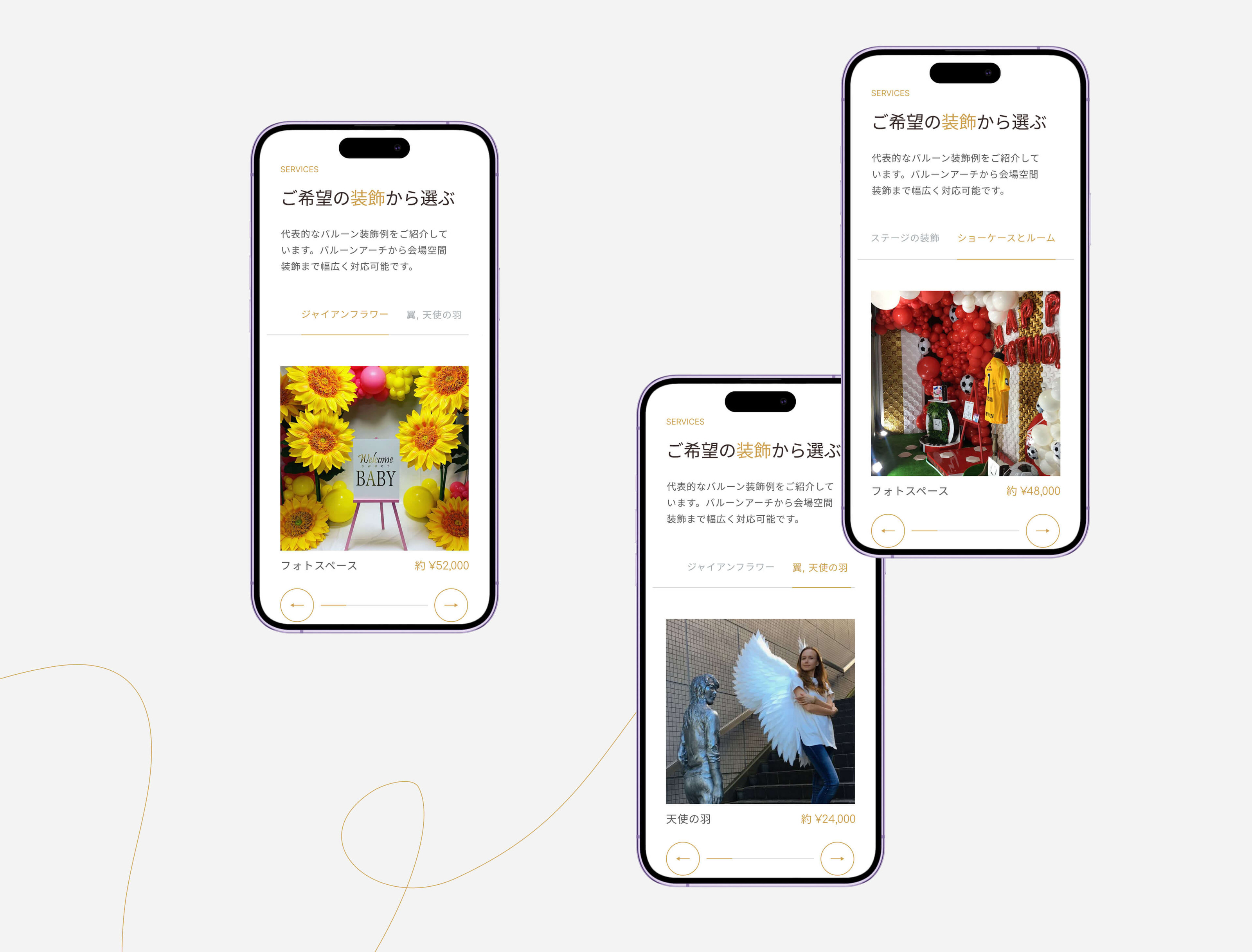 Landing page для декоратора и оформителя мероприятий — Изображение №13 — Интерфейсы на Dprofile