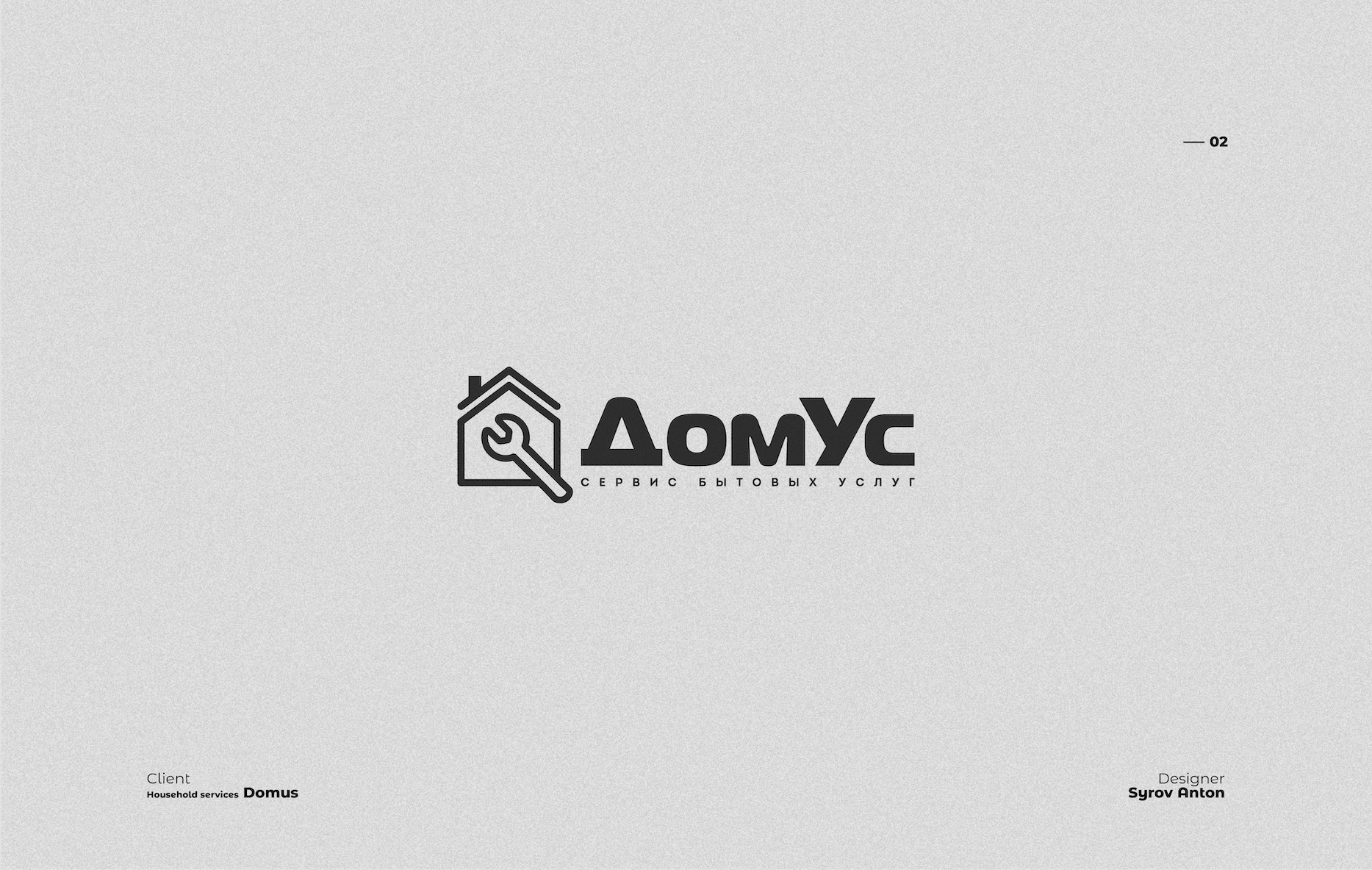 Logofolio vol.1 — Изображение №3 — Графика на Dprofile