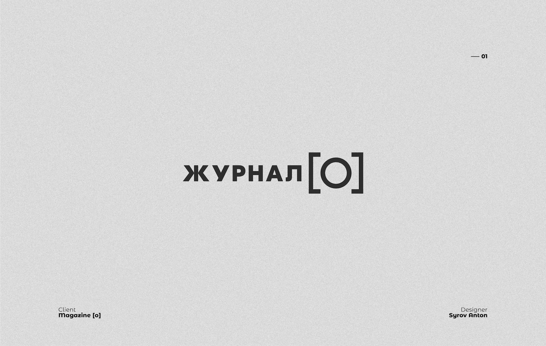 Logofolio vol.1 — Изображение №2 — Графика на Dprofile