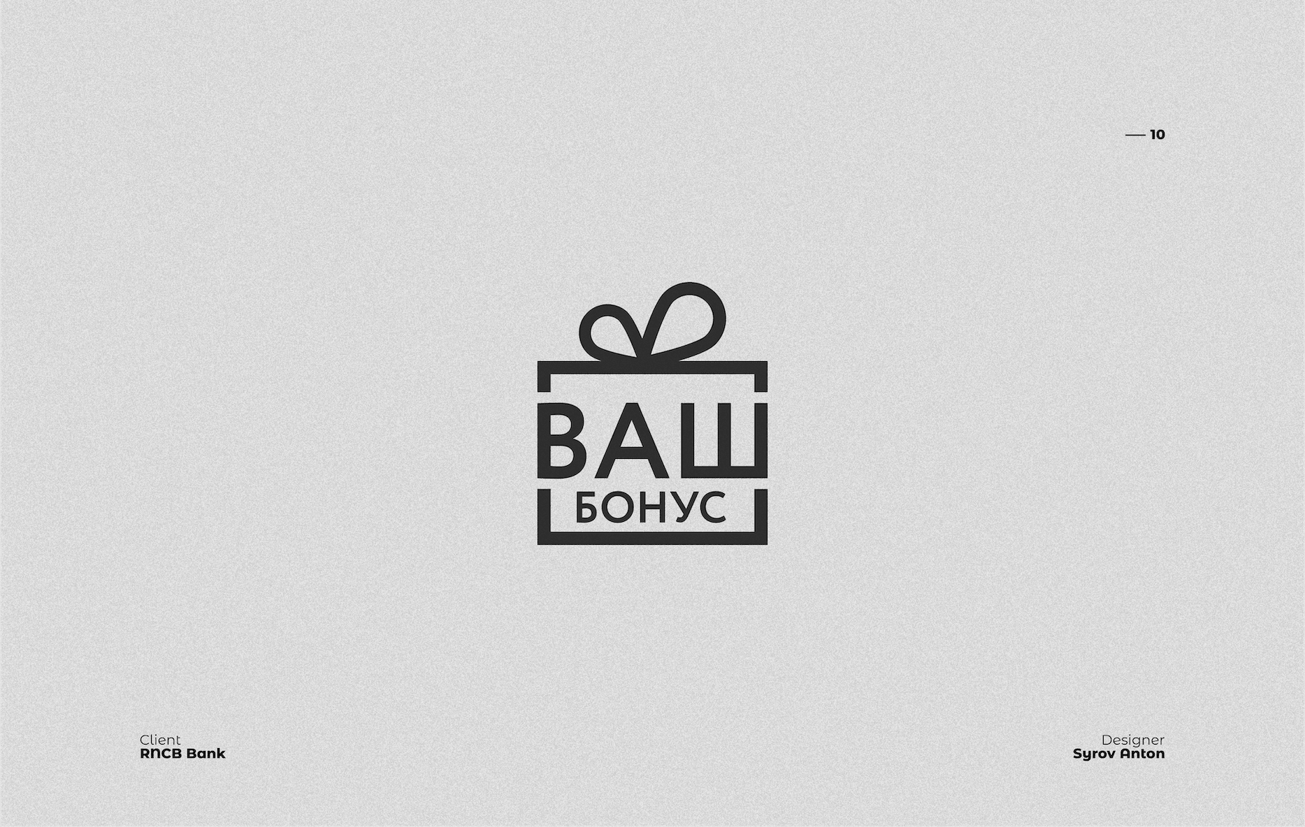 Logofolio vol.1 — Изображение №11 — Графика на Dprofile