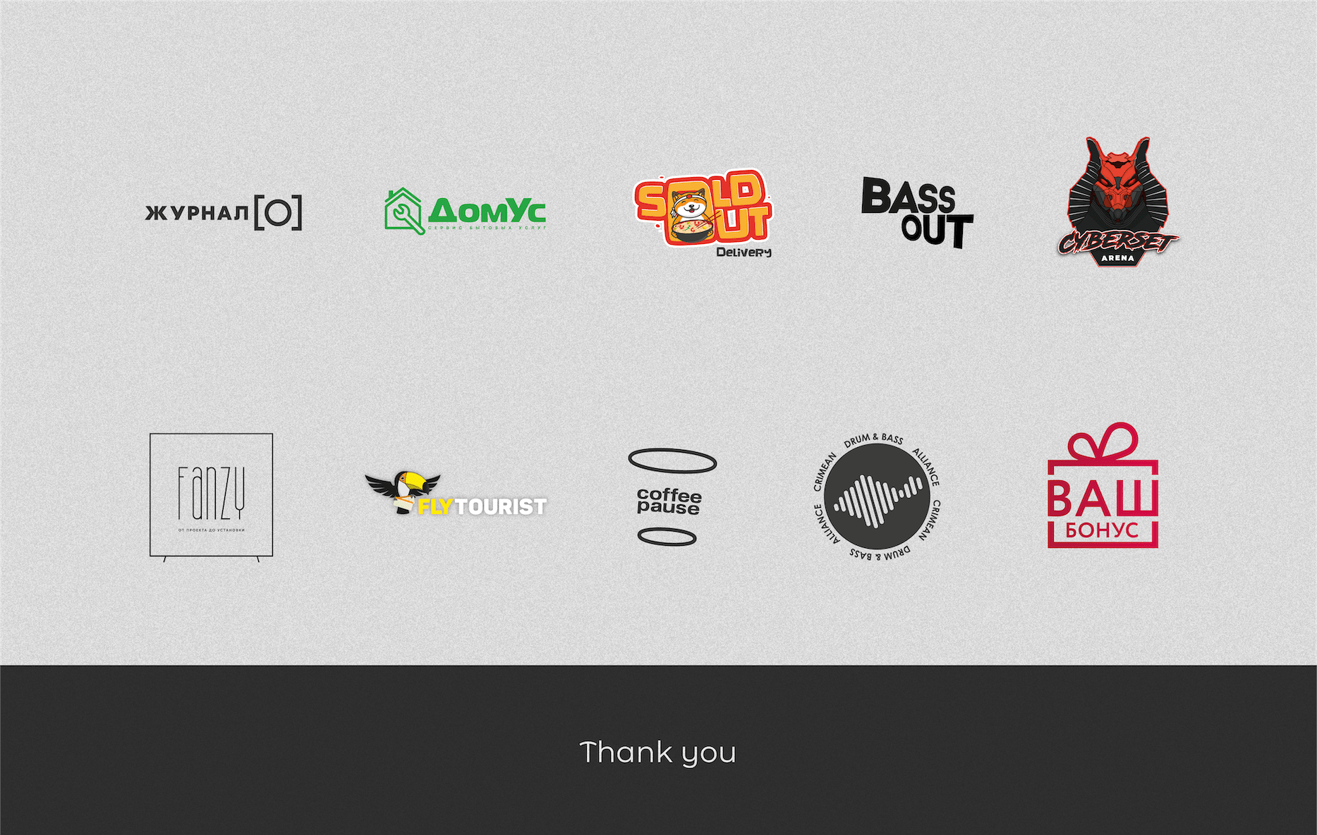 Logofolio vol.1 — Изображение №12 — Графика на Dprofile