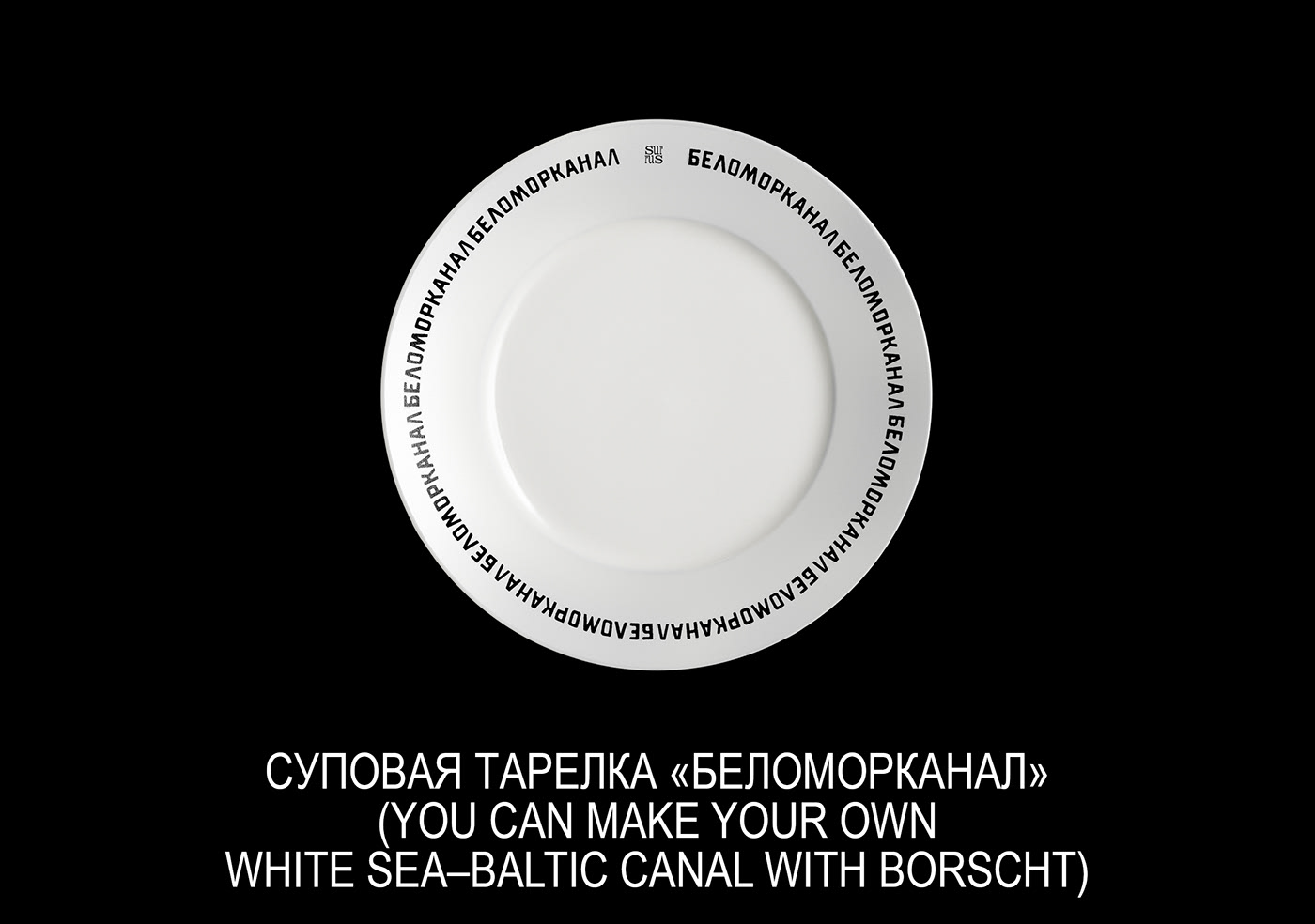 (sur)(real)russia — Изображение №8 — Брендинг, Графика на Dprofile