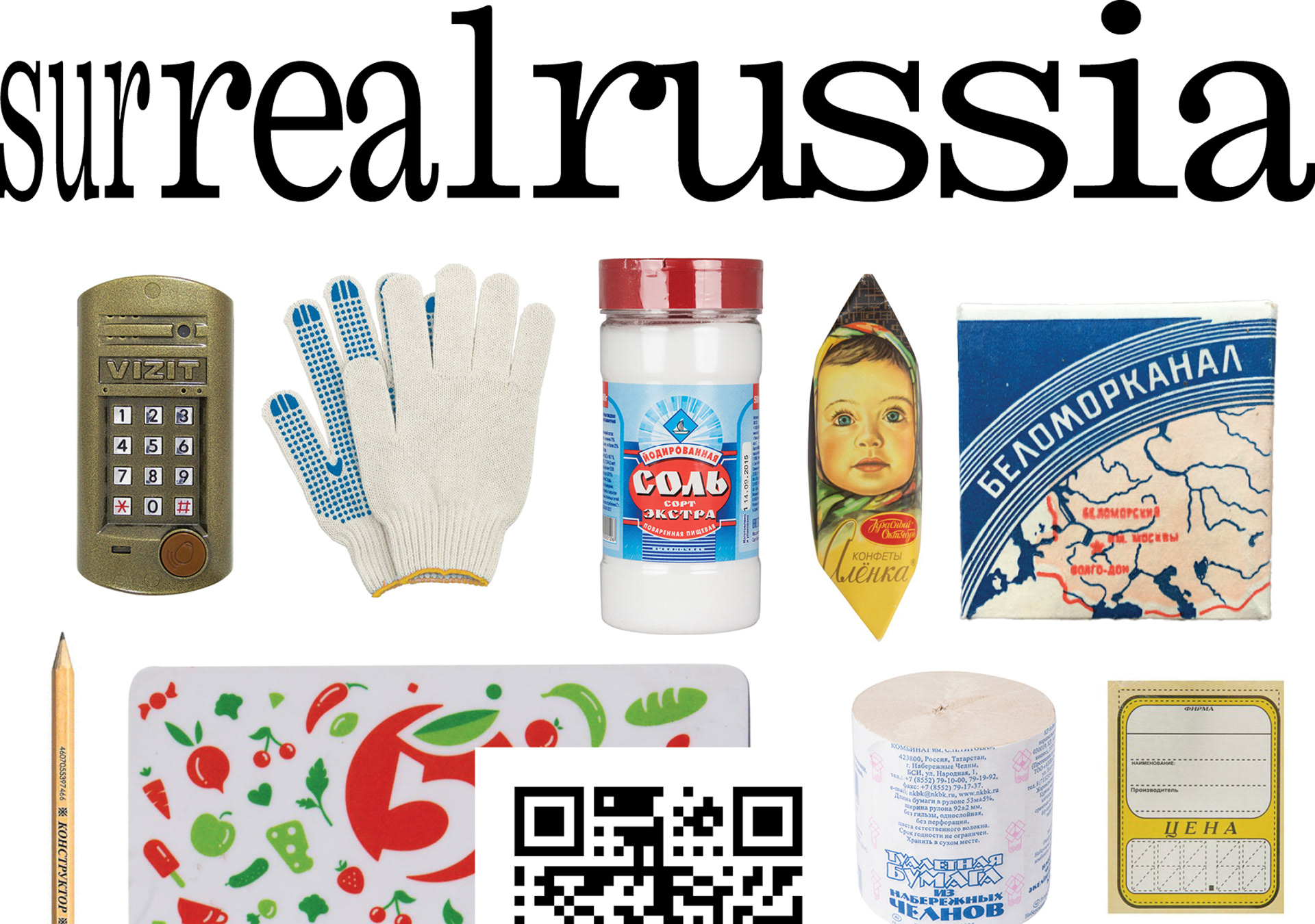 (sur)(real)russia — Изображение №23 — Брендинг, Графика на Dprofile
