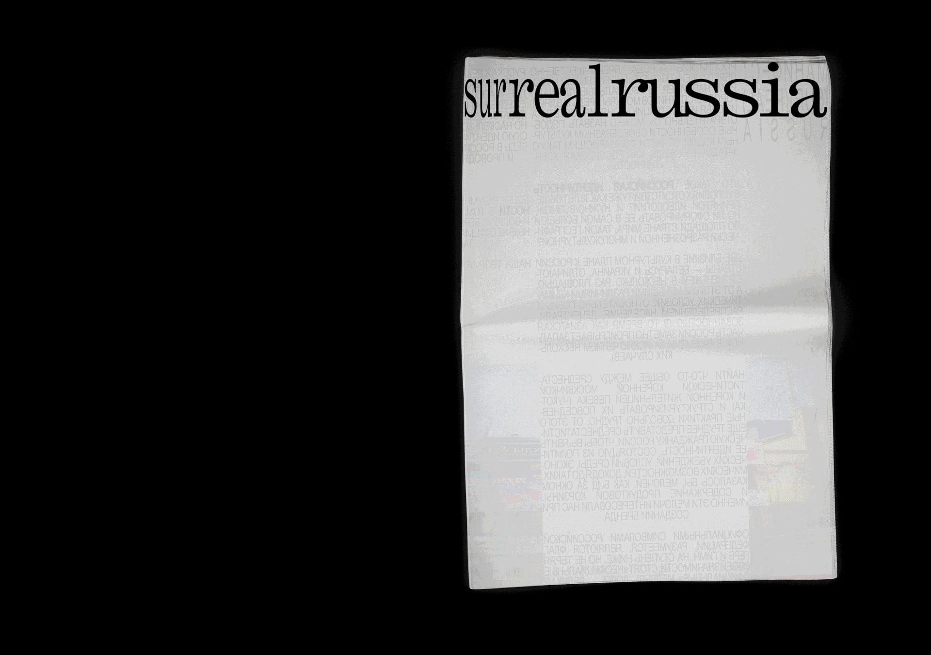 (sur)(real)russia — Изображение №2 — Брендинг, Графика на Dprofile