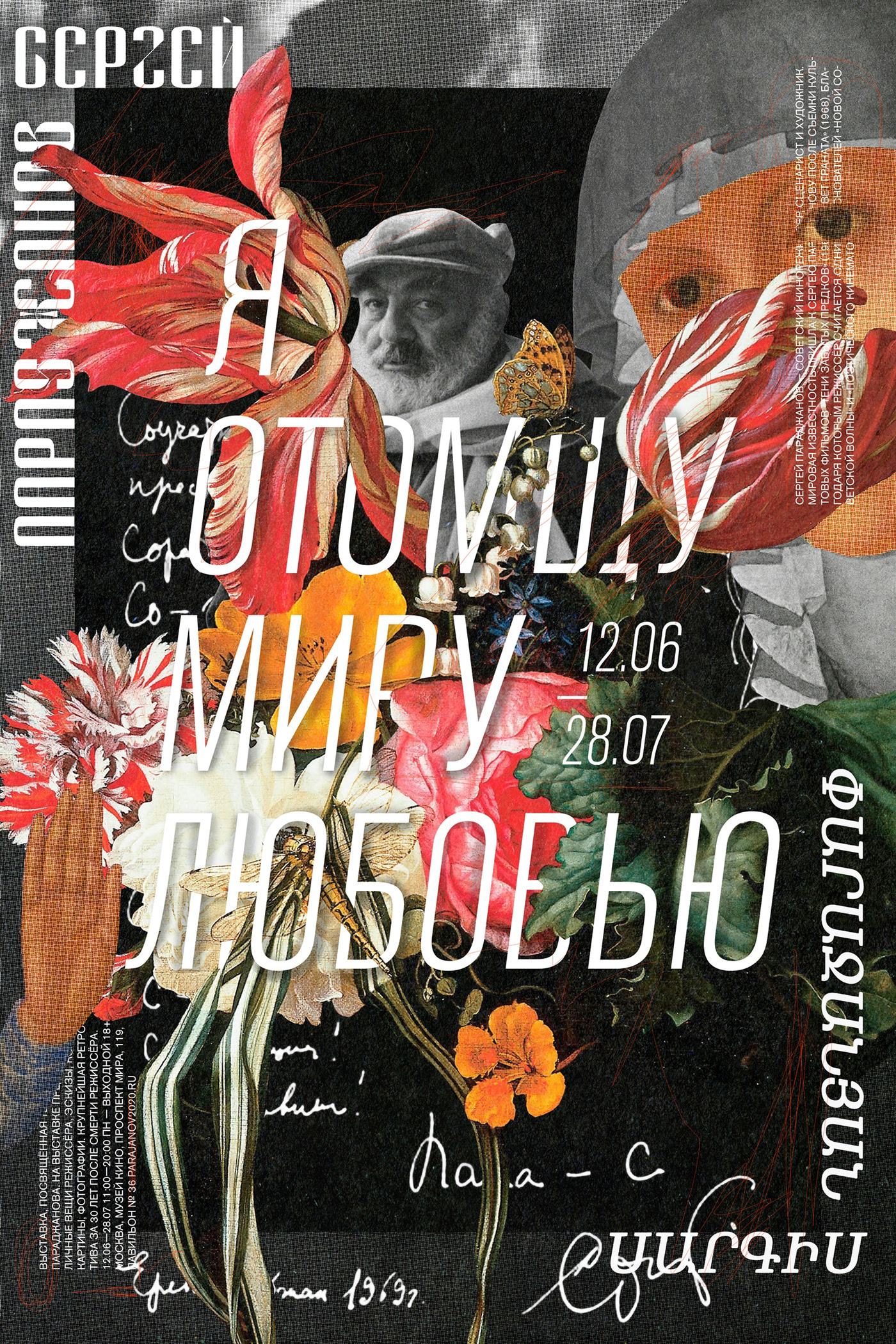 posters just for fun — Изображение №4 — Графика на Dprofile