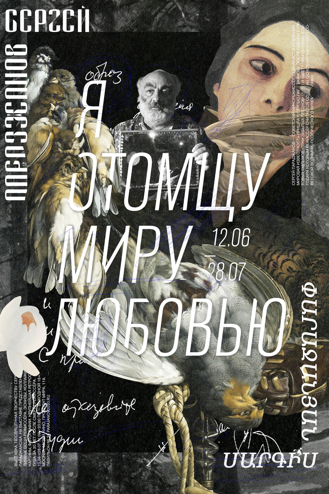 posters just for fun — Изображение №5 — Графика на Dprofile