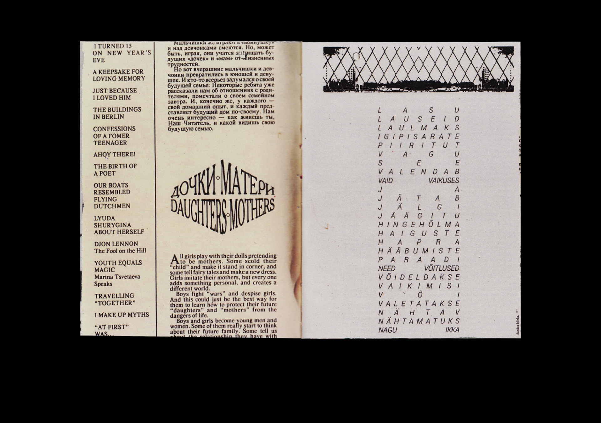 book with books — Изображение №5 — Графика на Dprofile