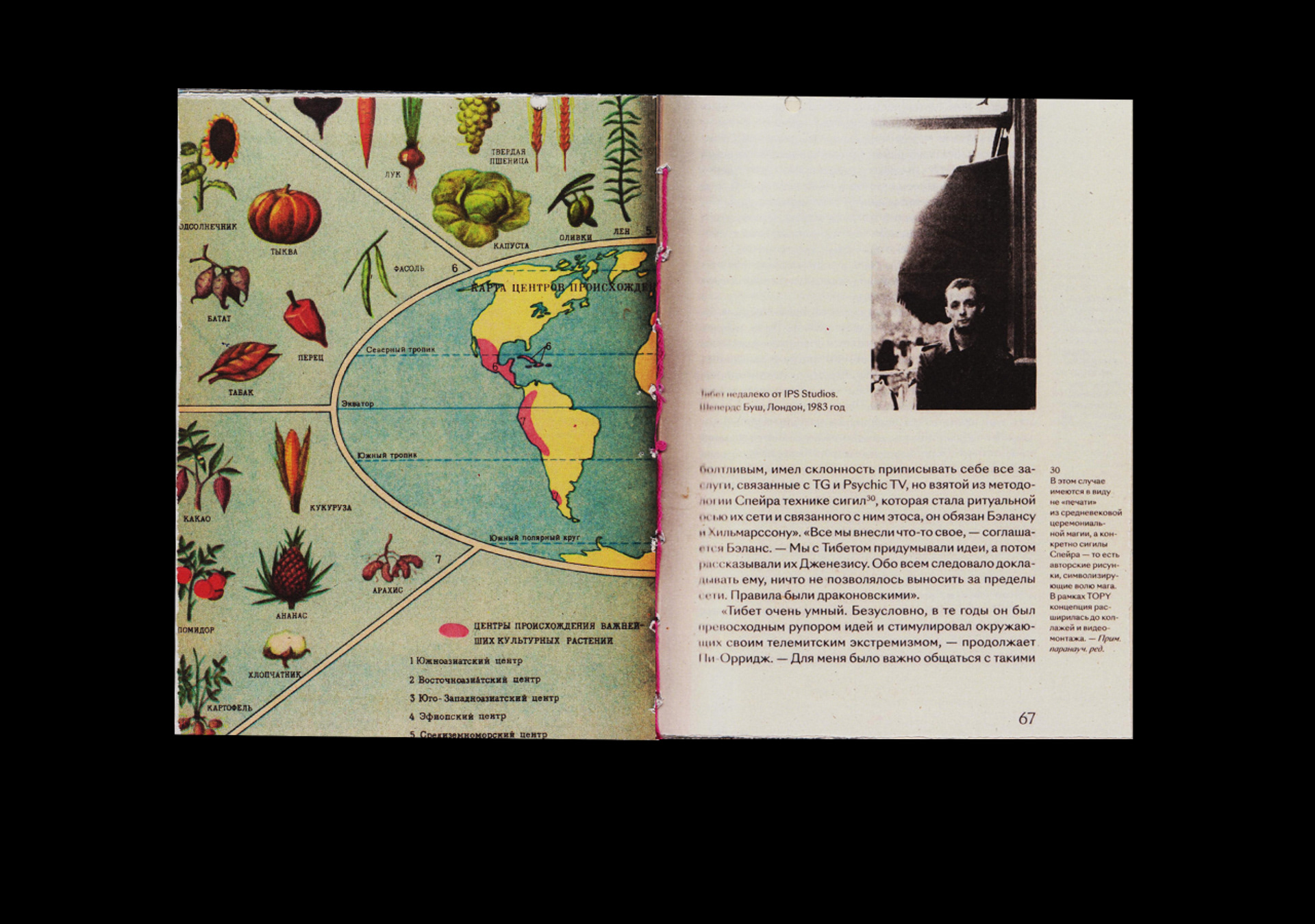book with books — Изображение №11 — Графика на Dprofile