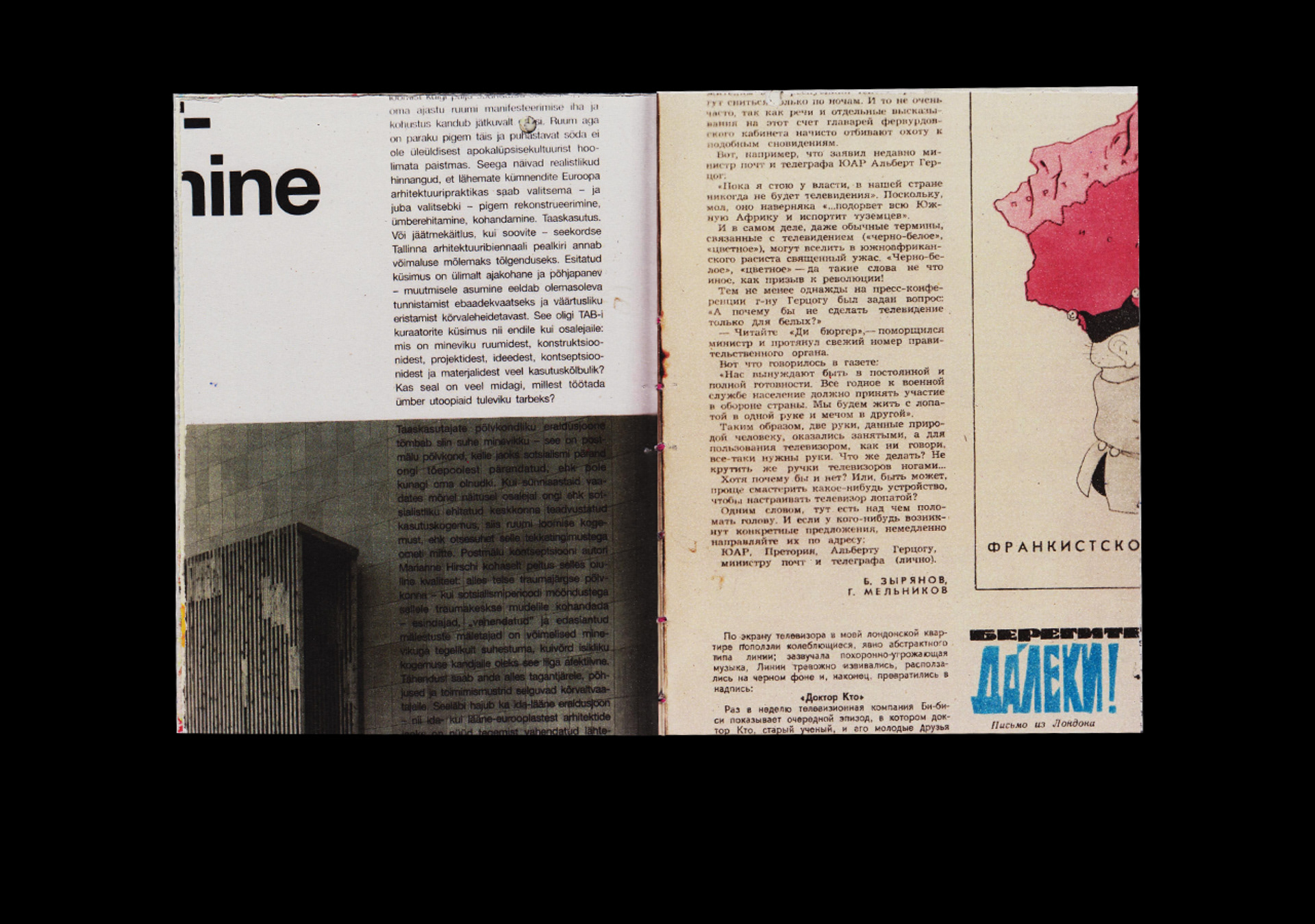 book with books — Изображение №10 — Графика на Dprofile
