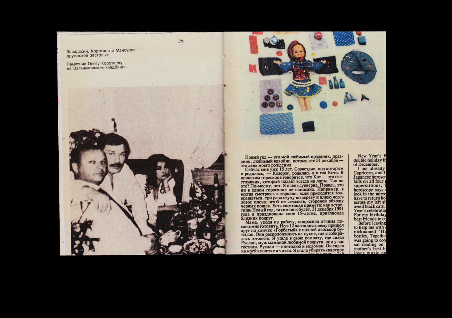 book with books — Изображение №15 — Графика на Dprofile