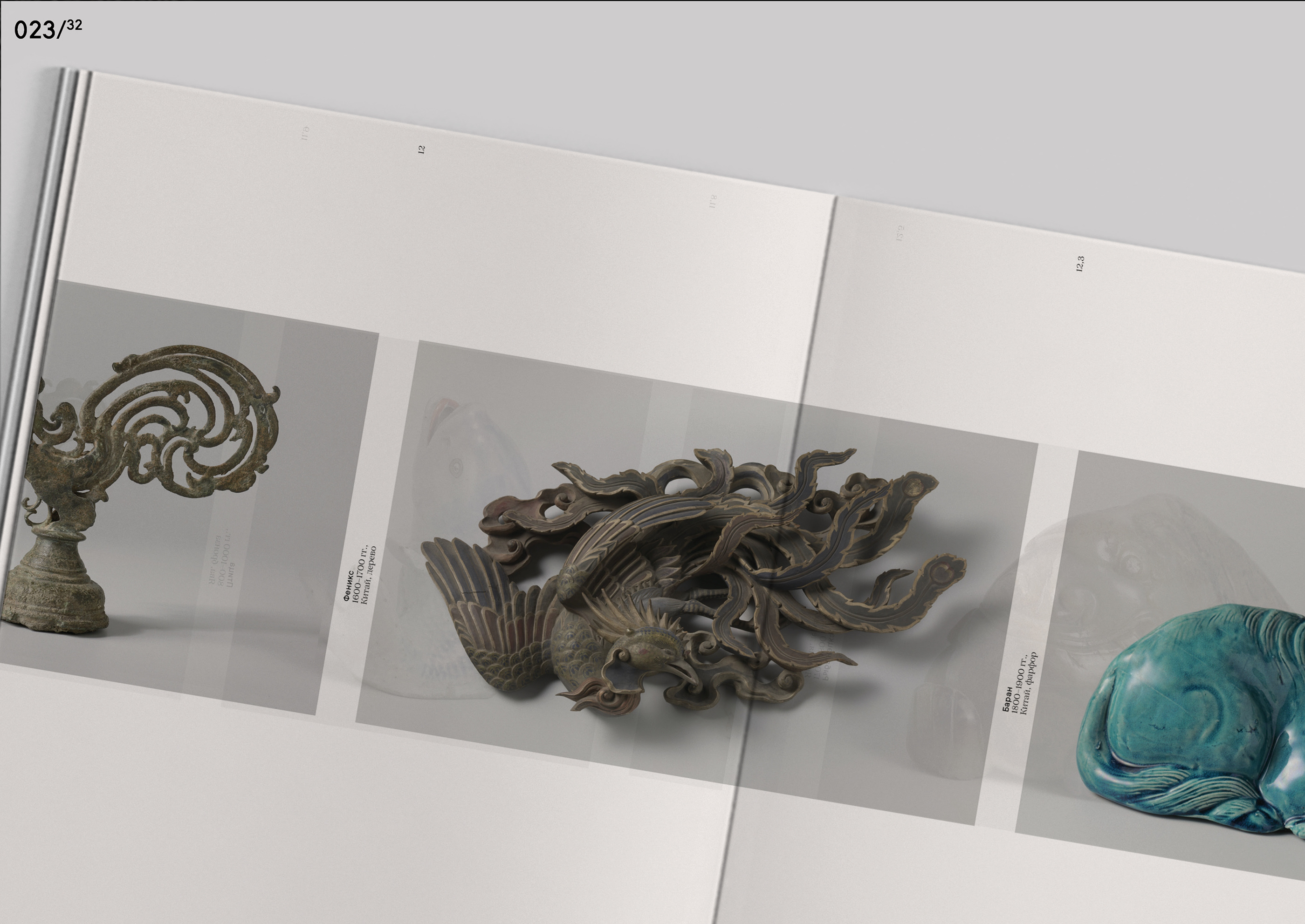 animal figures of east and southeast asia — Изображение №10 — Графика на Dprofile