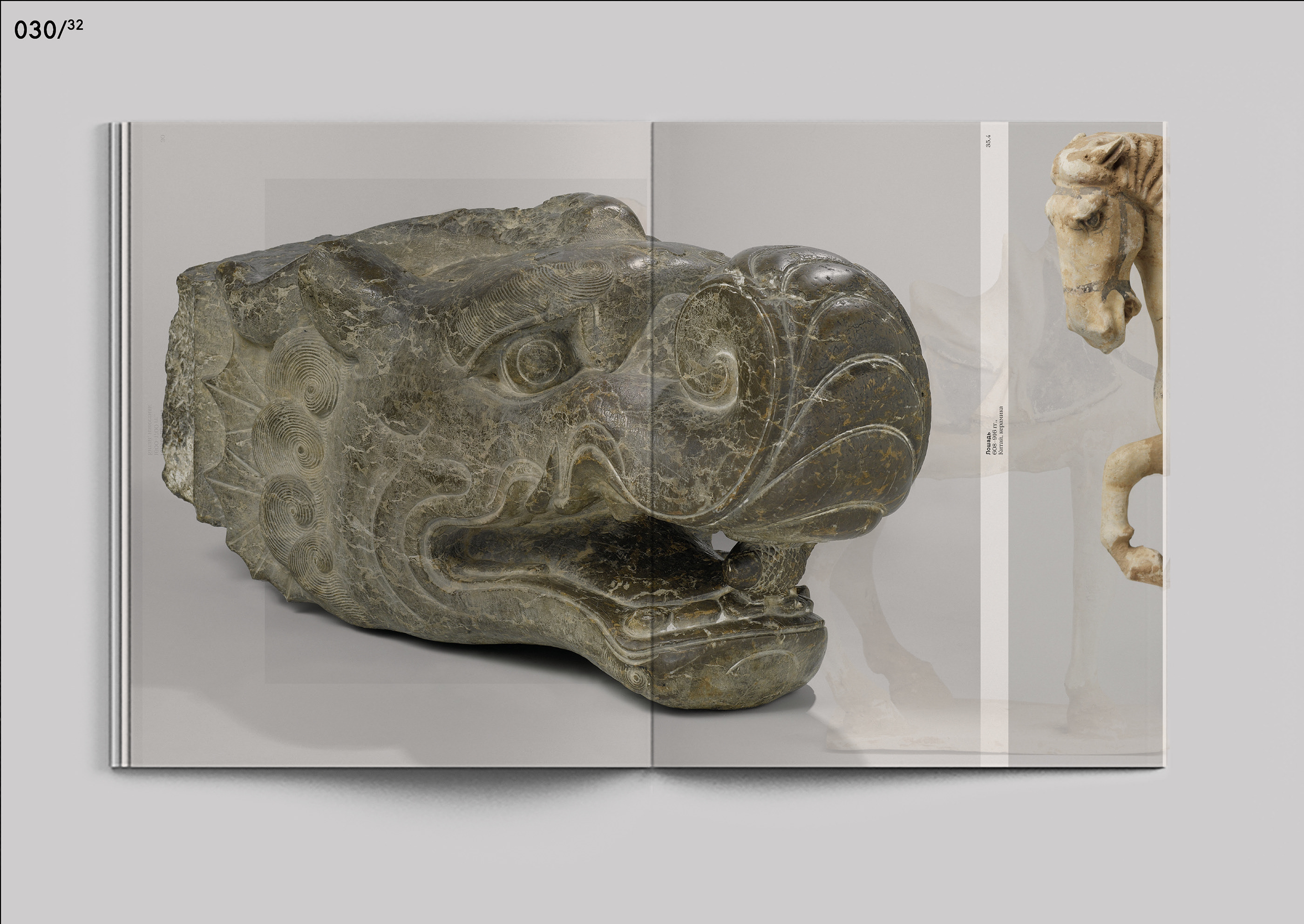 animal figures of east and southeast asia — Изображение №12 — Графика на Dprofile