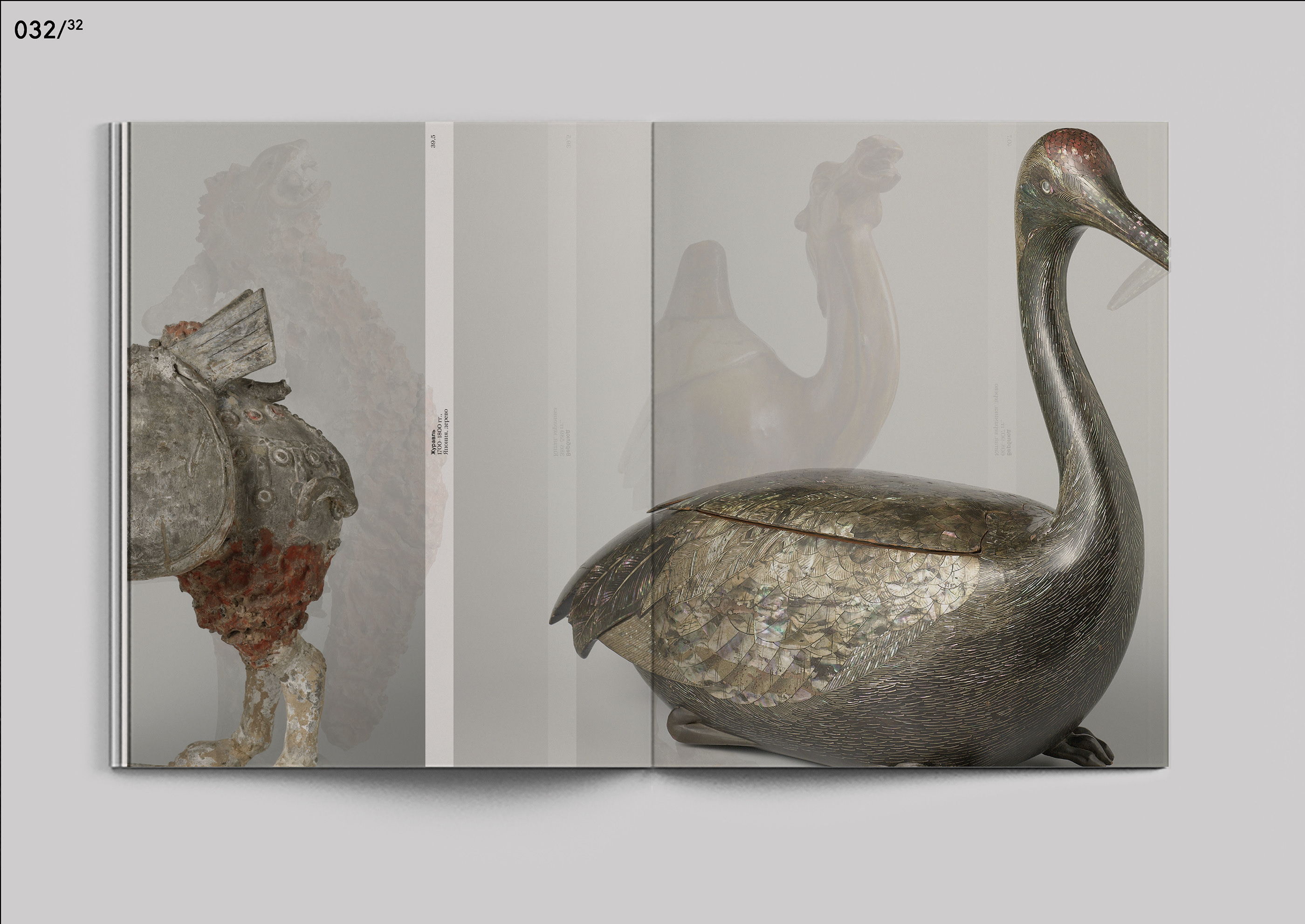 animal figures of east and southeast asia — Изображение №14 — Графика на Dprofile