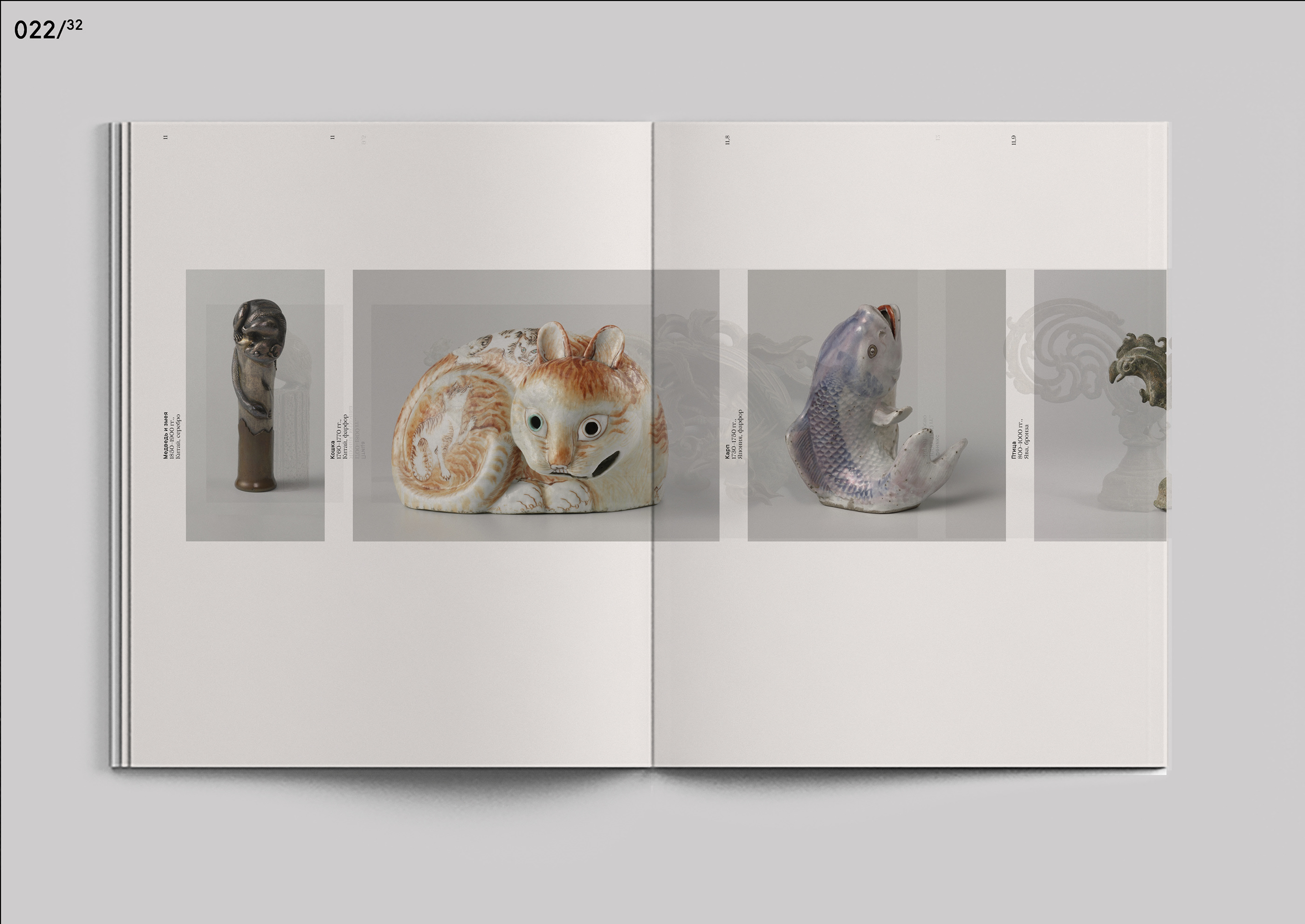 animal figures of east and southeast asia — Изображение №9 — Графика на Dprofile