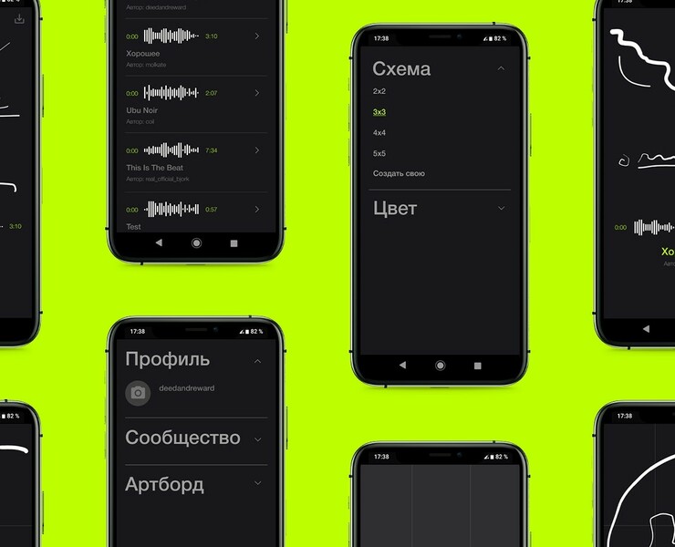ans / mobile app prototype — Интерфейсы, Брендинг на Dprofile