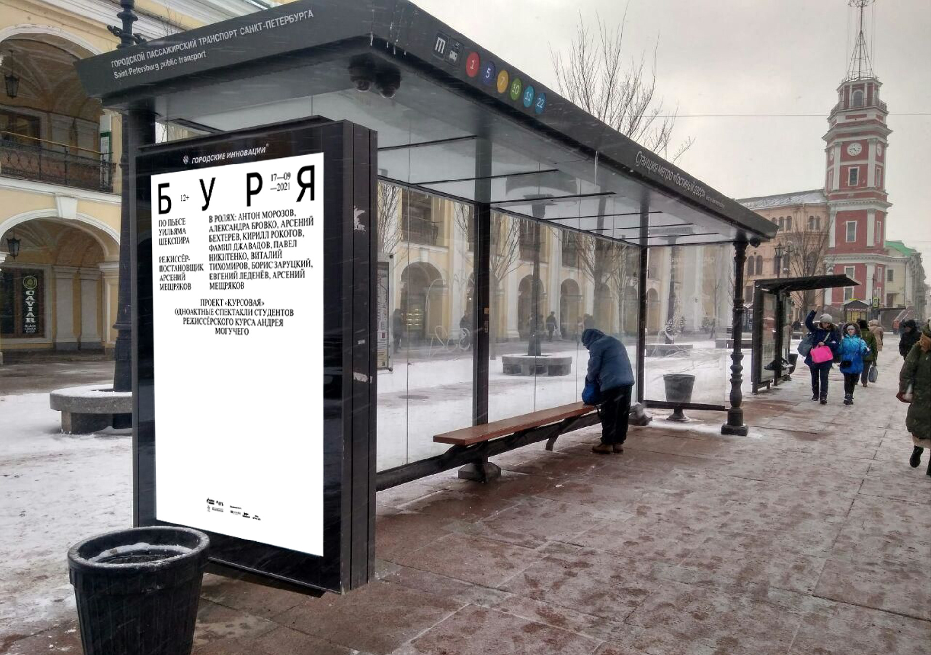 bdt: kursovaya project — Изображение №5 — Брендинг, Графика на Dprofile