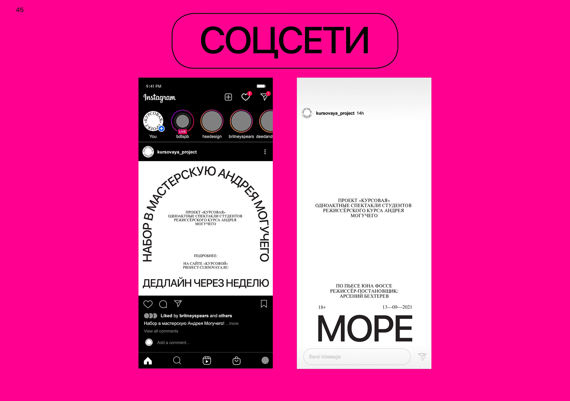 bdt: kursovaya project — Изображение №13 — Брендинг, Графика на Dprofile