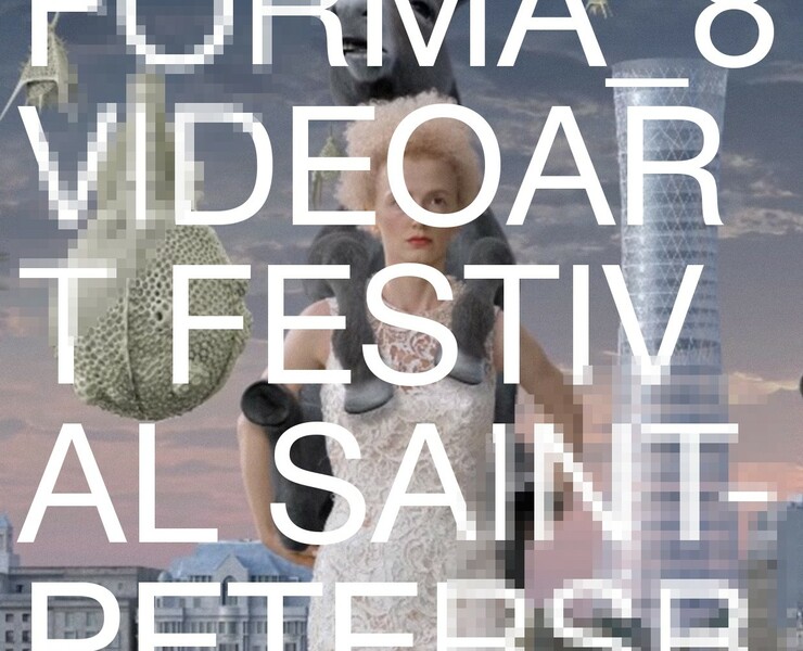 promo of video art festival videoforma_8 — Графика, Анимация на Dprofile