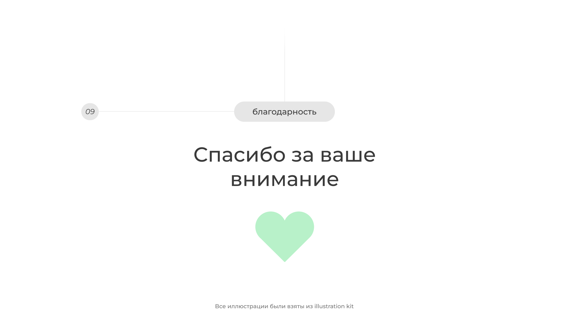 FiveMinutesTalk | Website Design — Изображение №15 — Интерфейсы на Dprofile