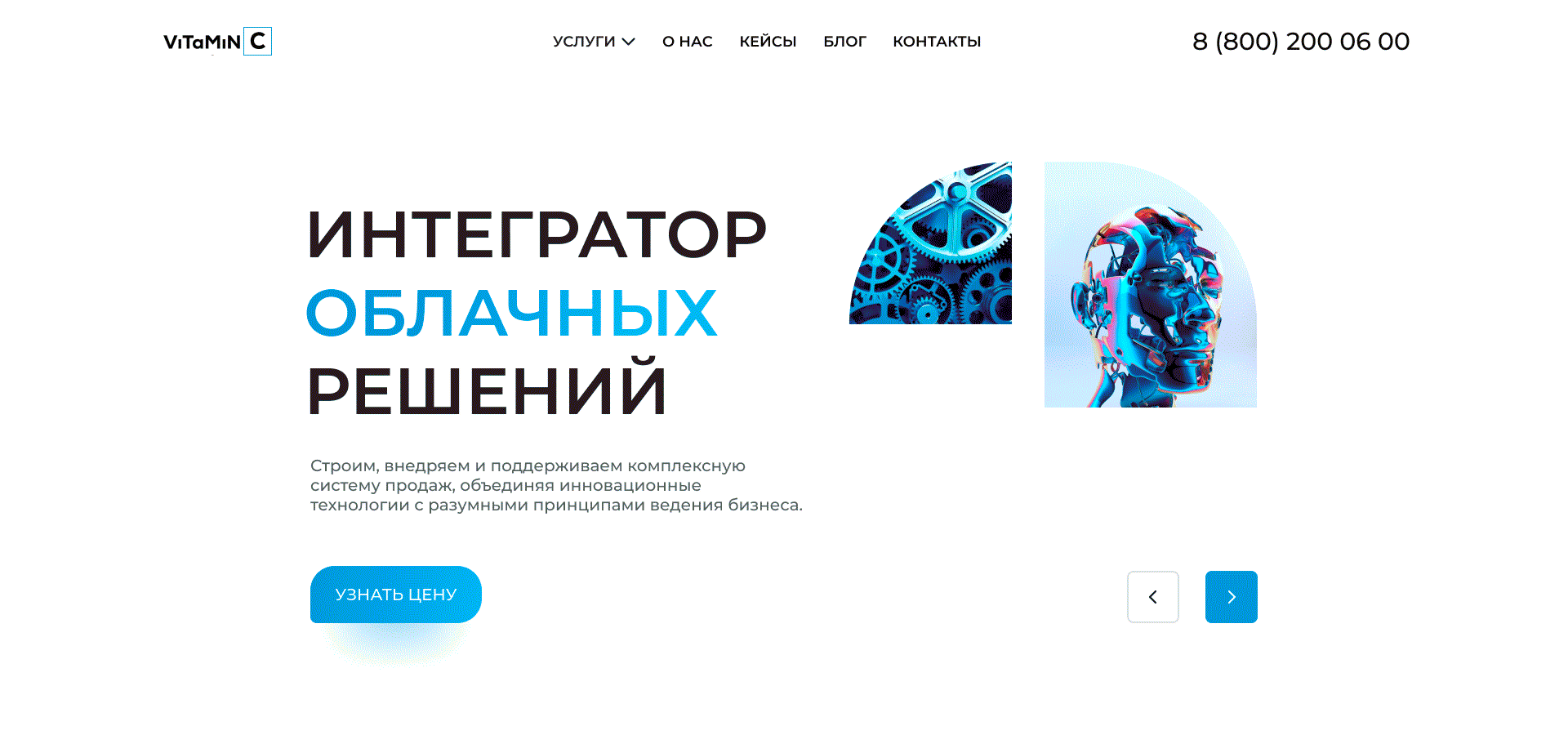 Лендинг CRM — Изображение №23 — Интерфейсы, Анимация на Dprofile