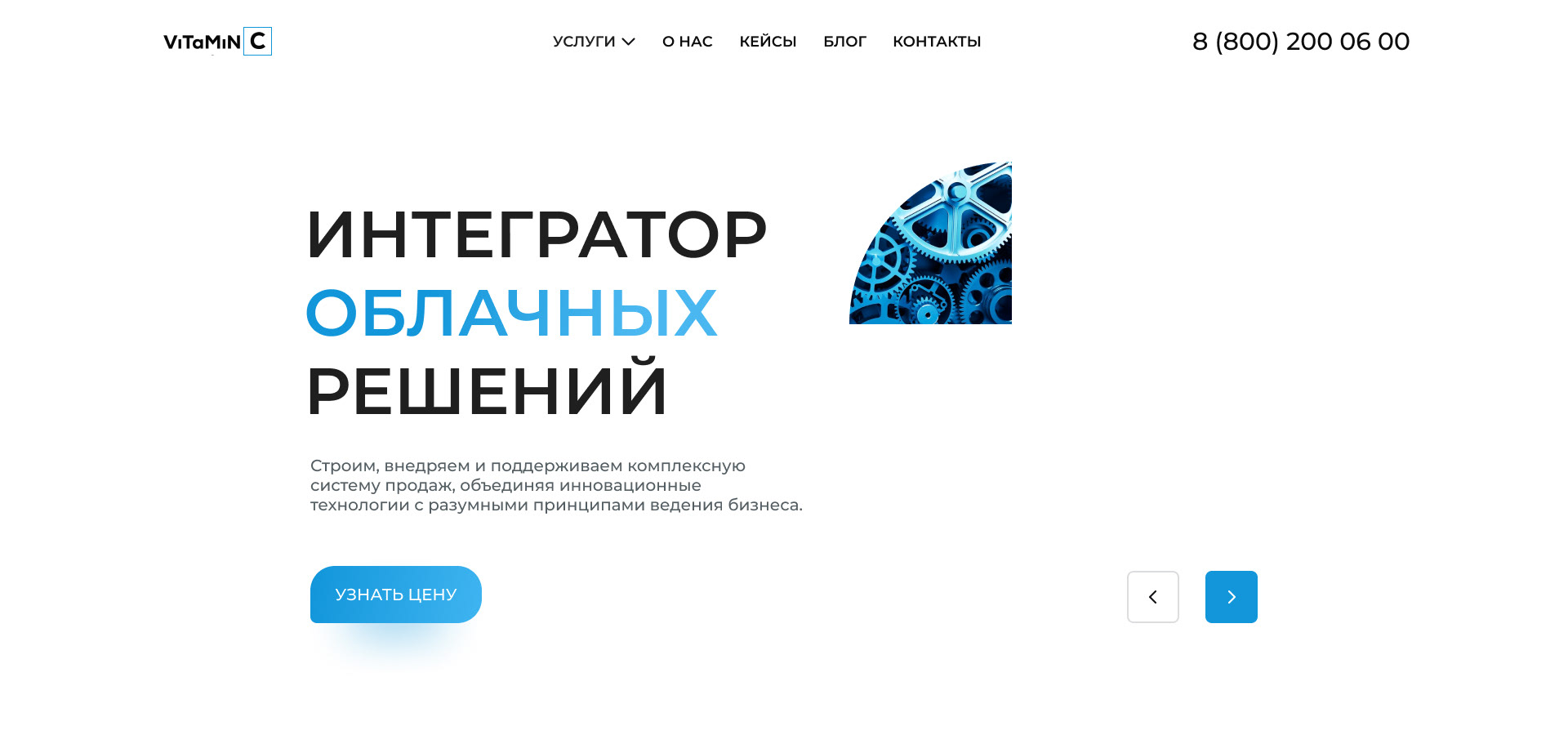 Лендинг CRM — Изображение №19 — Интерфейсы, Анимация на Dprofile