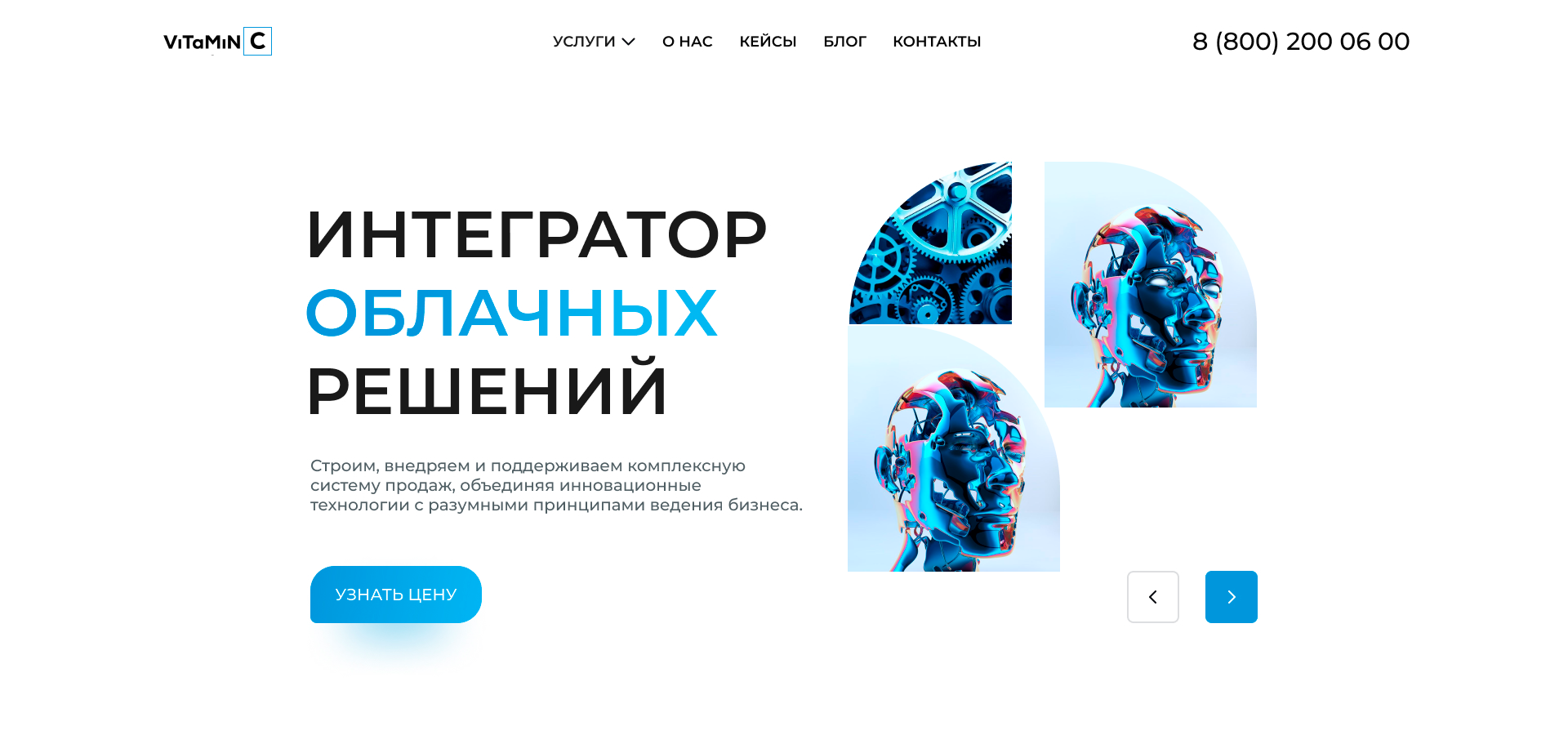 Лендинг CRM — Изображение №22 — Интерфейсы, Анимация на Dprofile