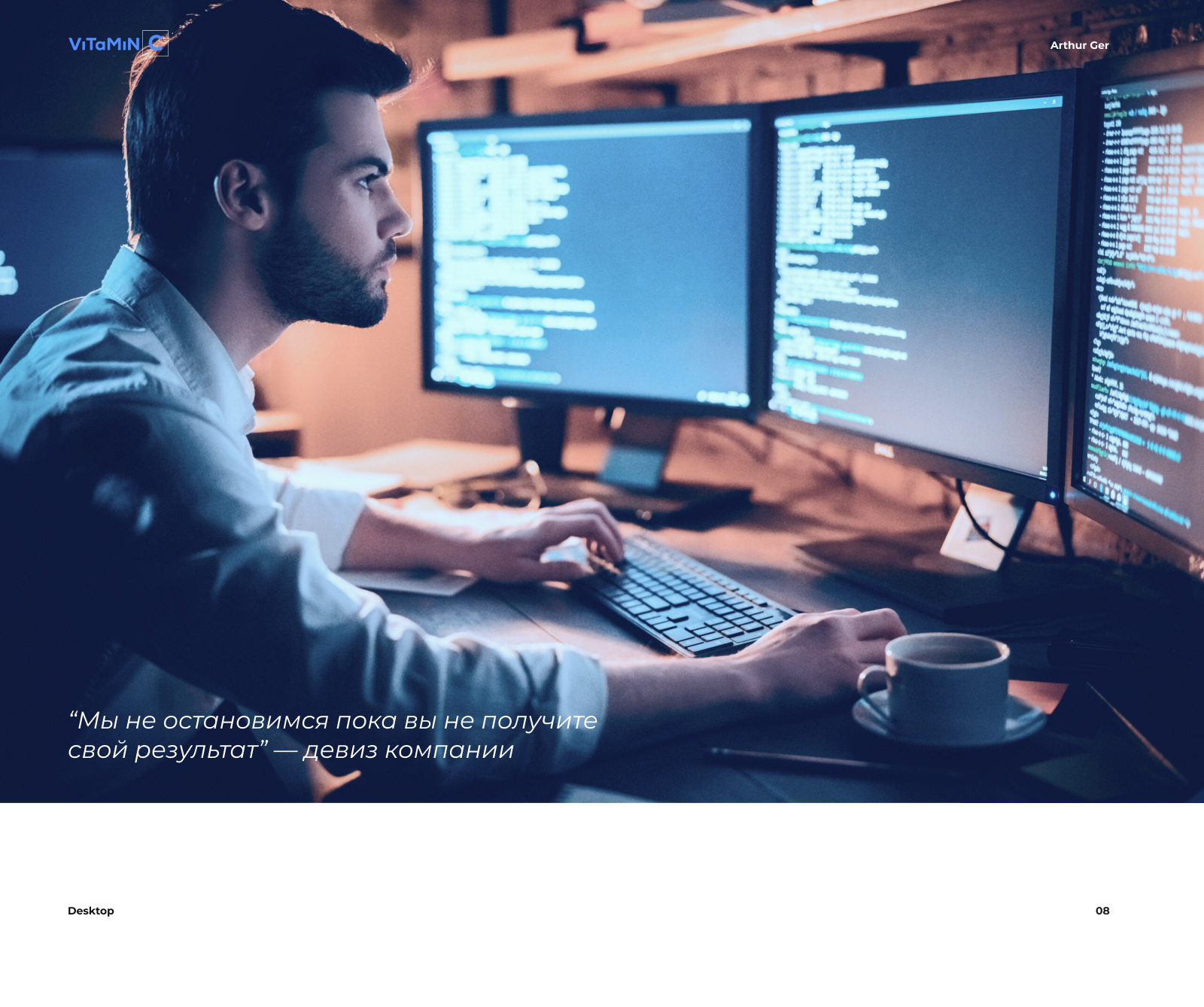 Лендинг CRM — Изображение №8 — Интерфейсы, Анимация на Dprofile
