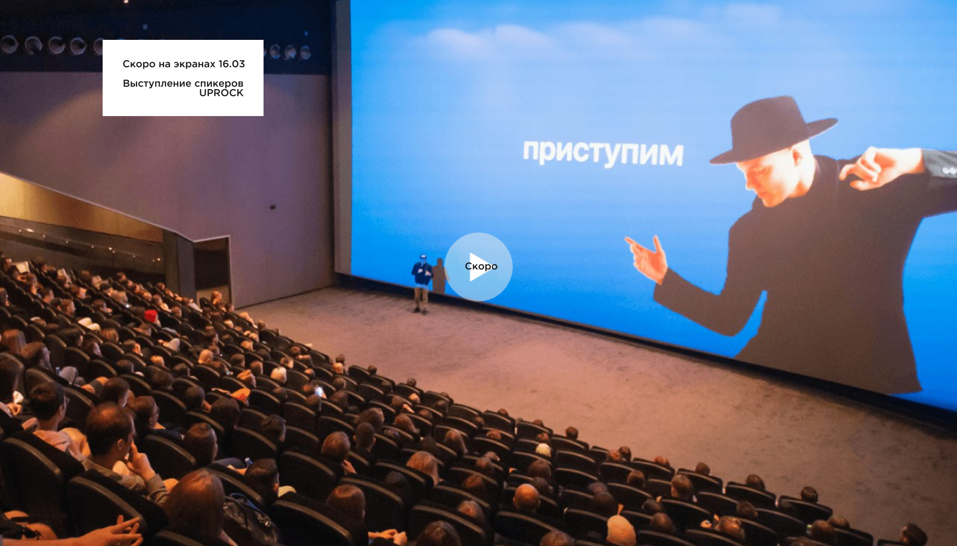 Учебный проект Uprock — Изображение №3 — Интерфейсы, Анимация на Dprofile