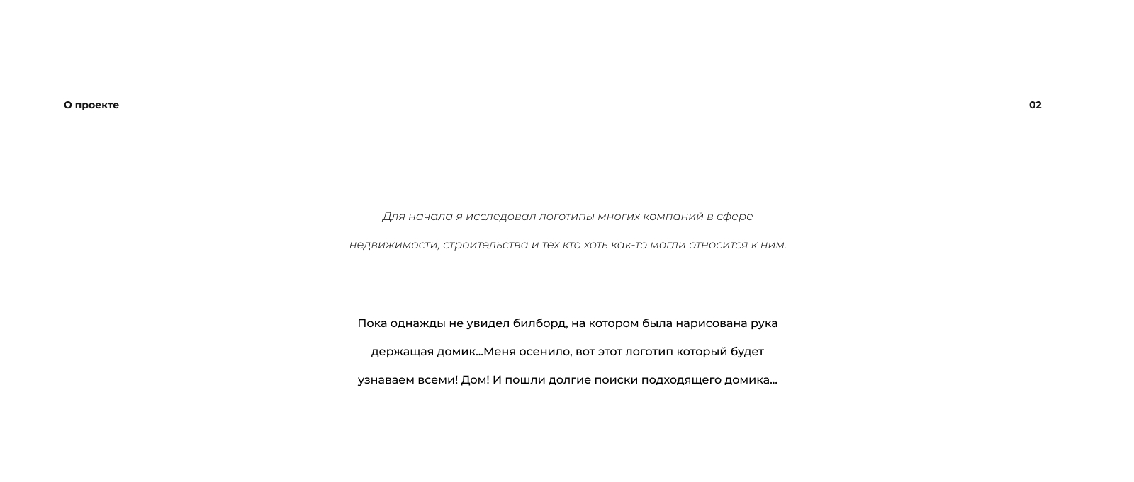 AI разработал логотип — Изображение №2 — Брендинг на Dprofile