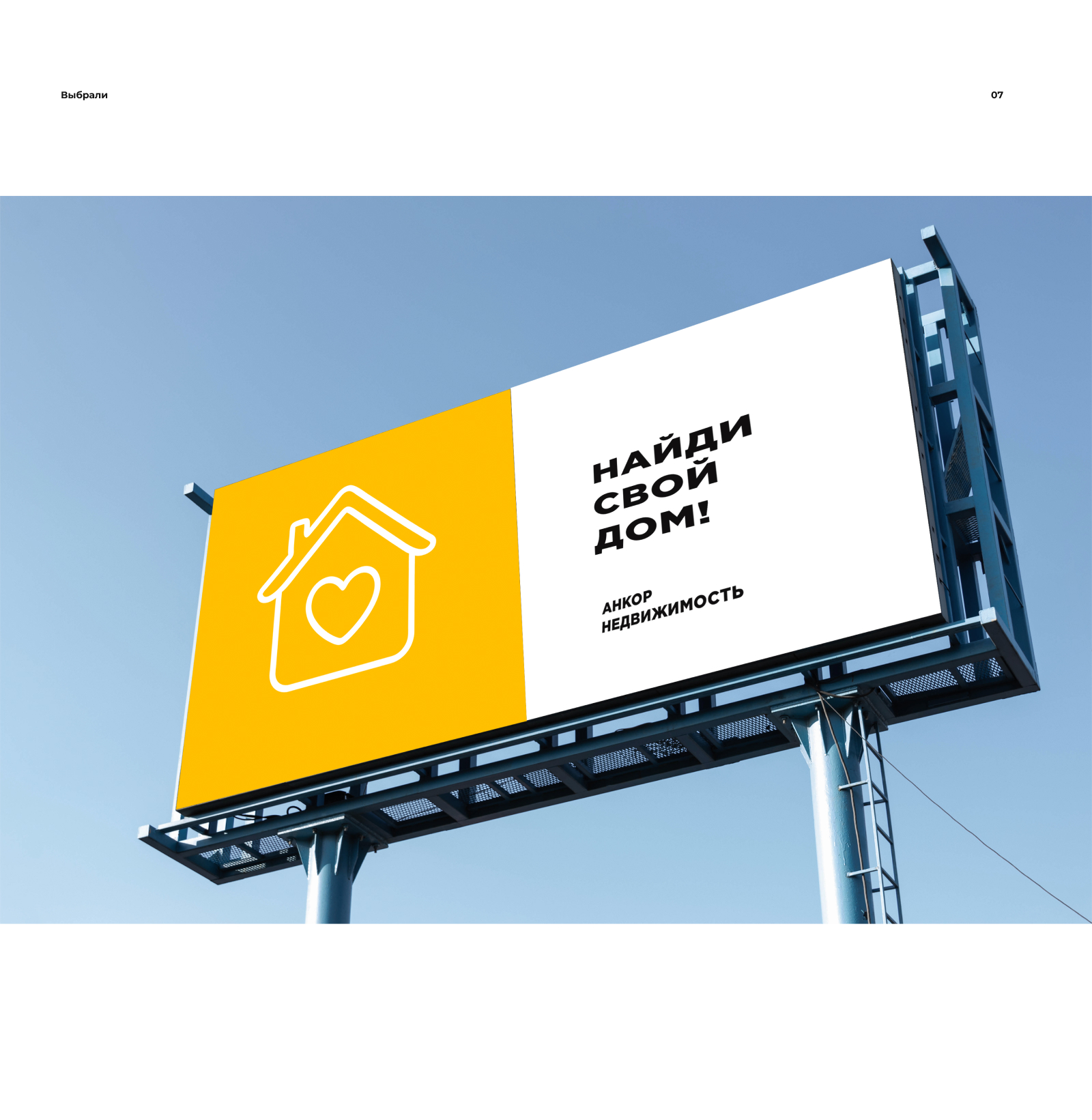 AI разработал логотип — Изображение №7 — Брендинг на Dprofile