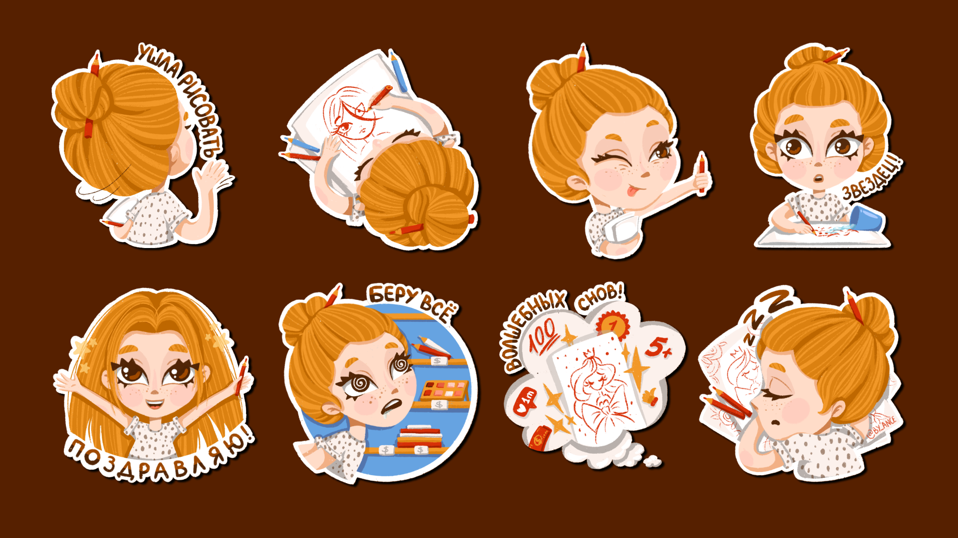 Stickers for Telegrem "A'm Artist" | Illustration — Изображение №6 — Брендинг, Иллюстрация, Анимация на Dprofile