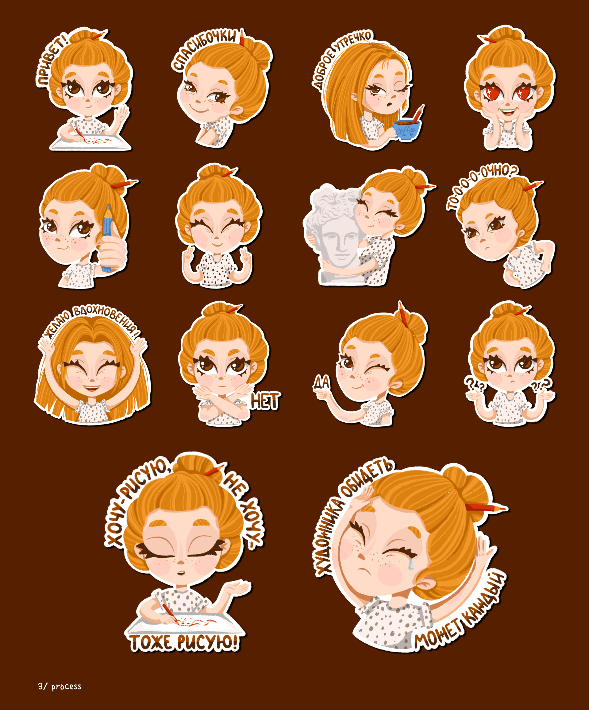 Stickers for Telegrem "A'm Artist" | Illustration — Изображение №4 — Брендинг, Иллюстрация, Анимация на Dprofile
