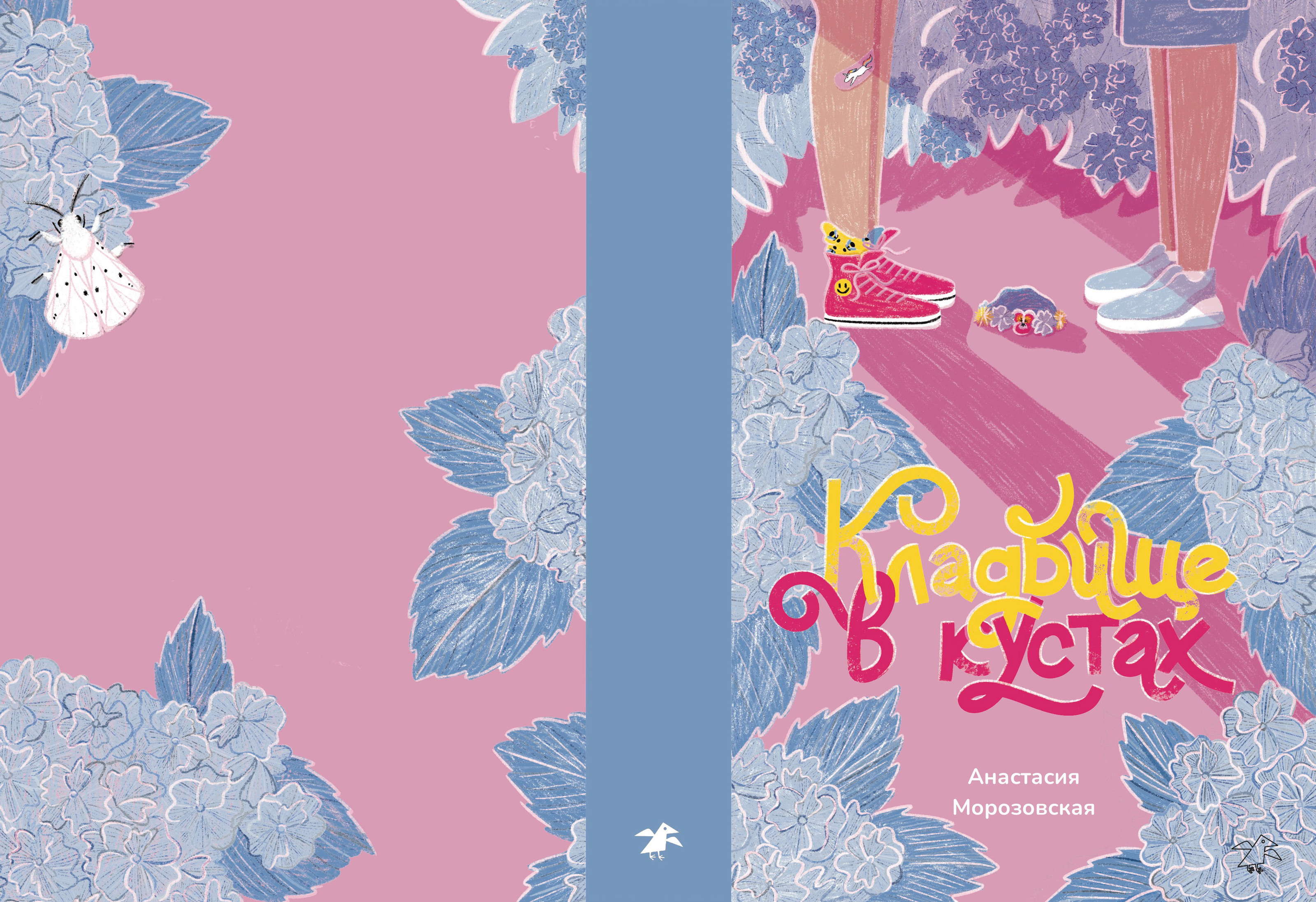 Книжные обложки — Изображение №5 — Иллюстрация, Графика на Dprofile