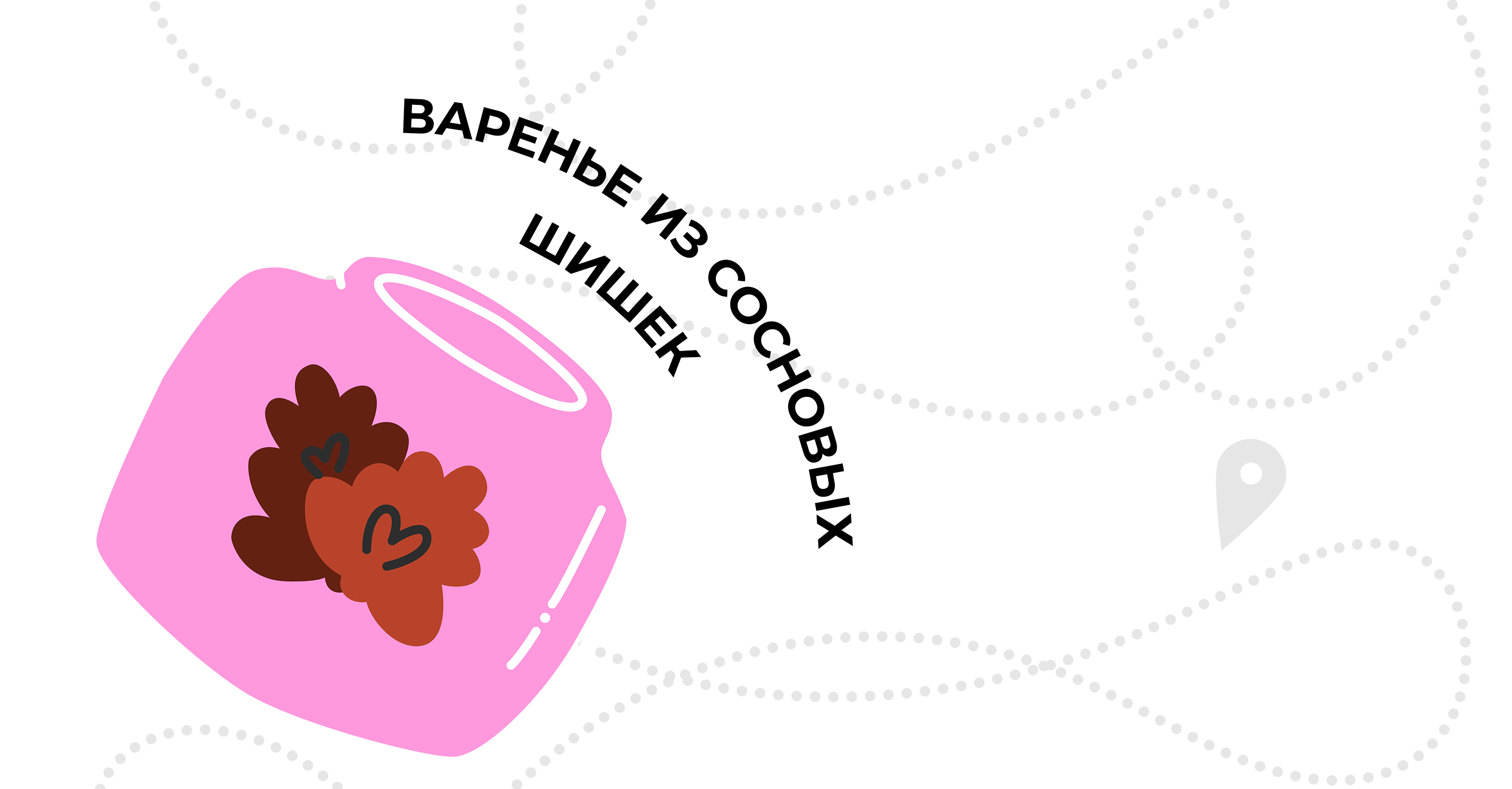 Иллюстрация для конкурса "Путешествия по России" — Изображение №7 — Иллюстрация, Графика на Dprofile