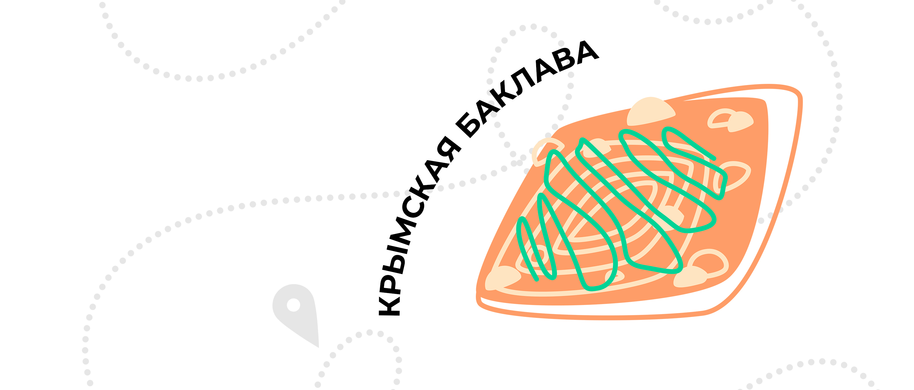 Иллюстрация для конкурса "Путешествия по России" — Изображение №6 — Иллюстрация, Графика на Dprofile