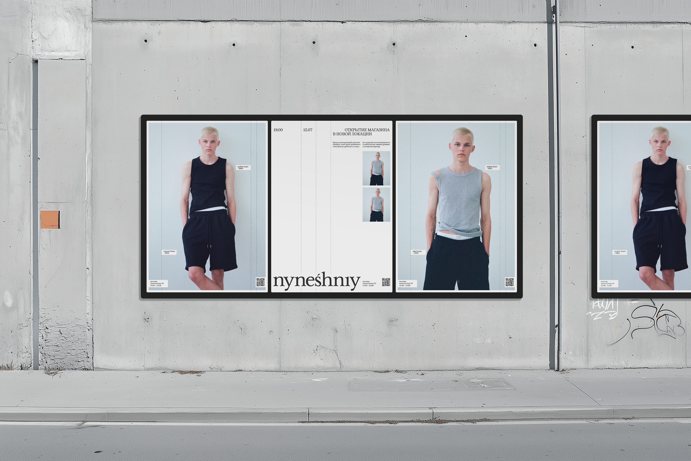 NYNESHNIY — Изображение №10 — Брендинг, Графика на Dprofile