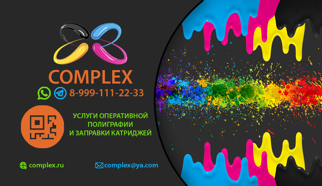Business card — Изображение №1 — Графика, Маркетинг на Dprofile