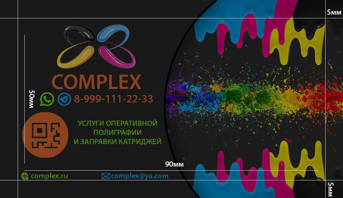 Business card — Изображение №2 — Графика, Маркетинг на Dprofile