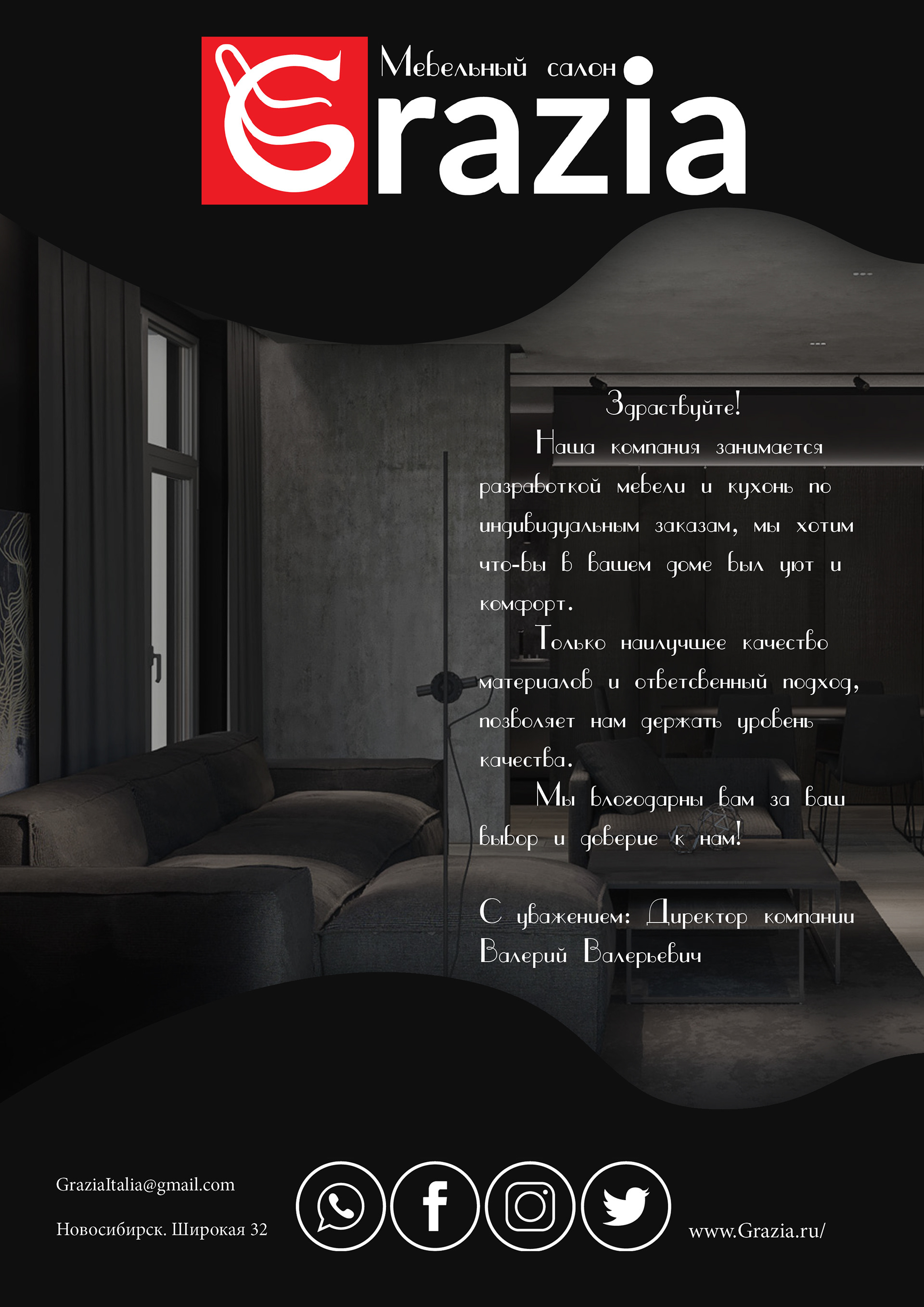 Brand Book — Изображение №22 — Брендинг на Dprofile